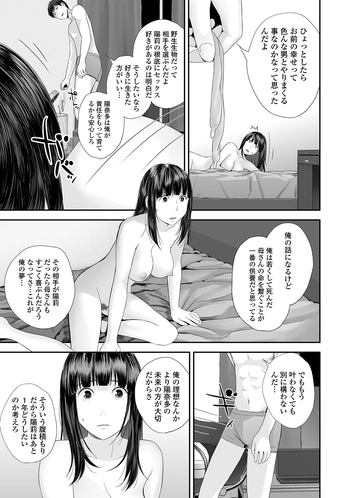 036