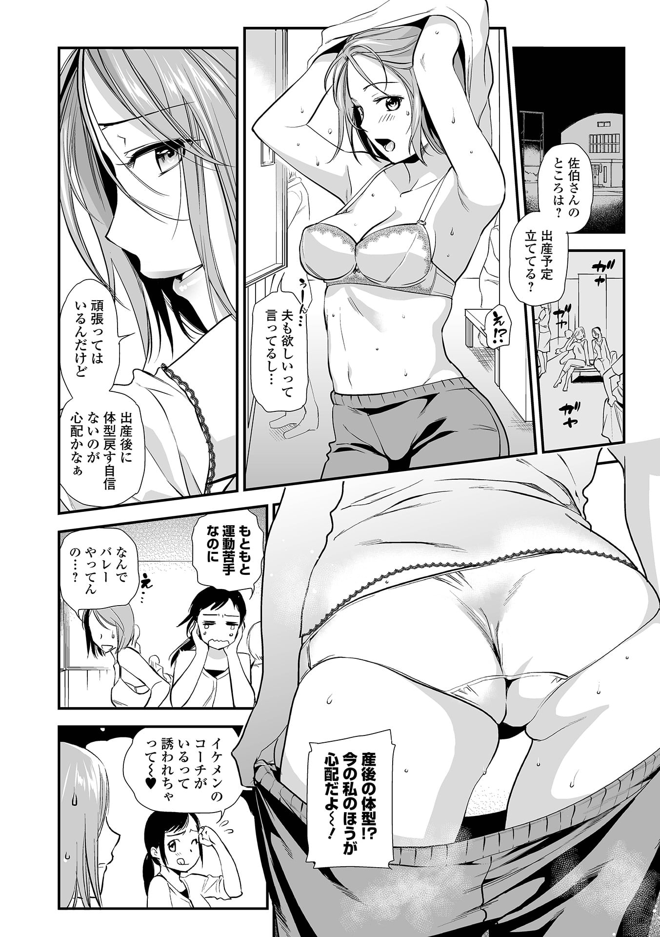 087