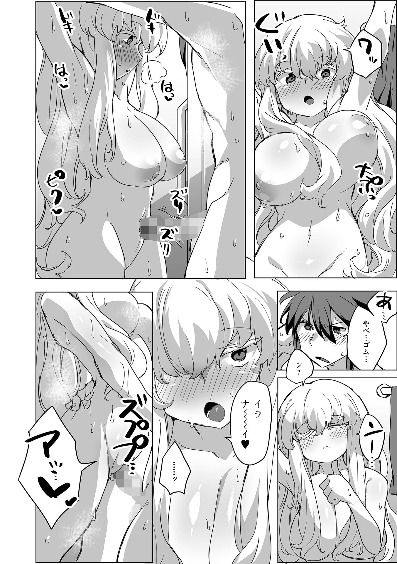 127