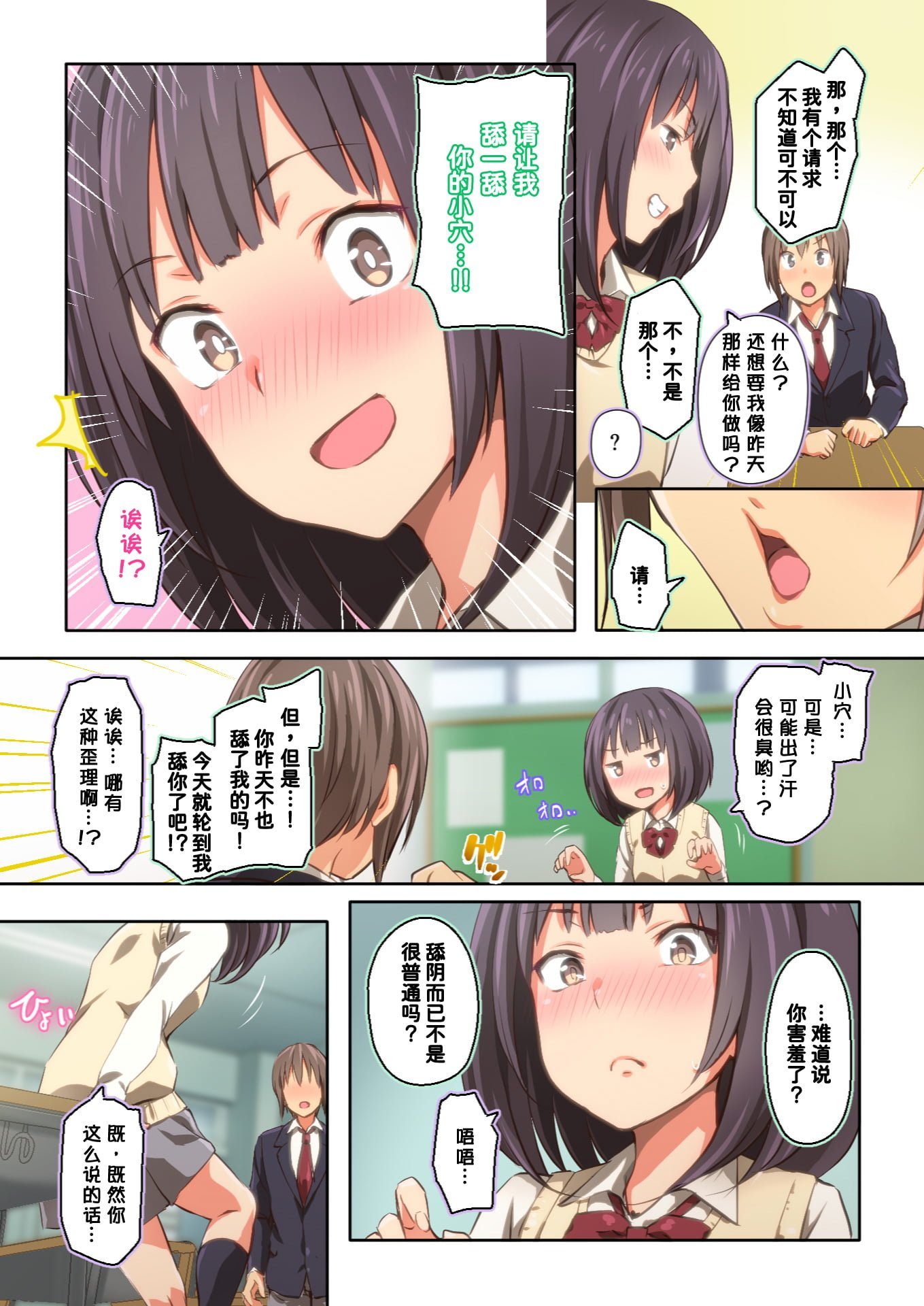 23