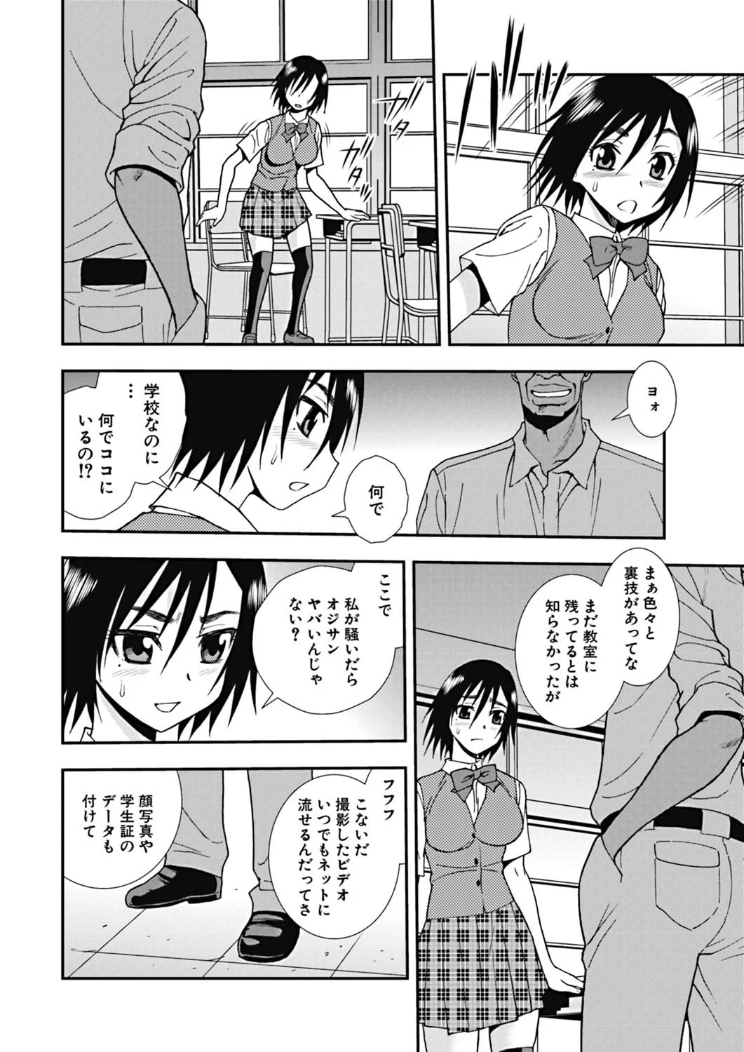 032