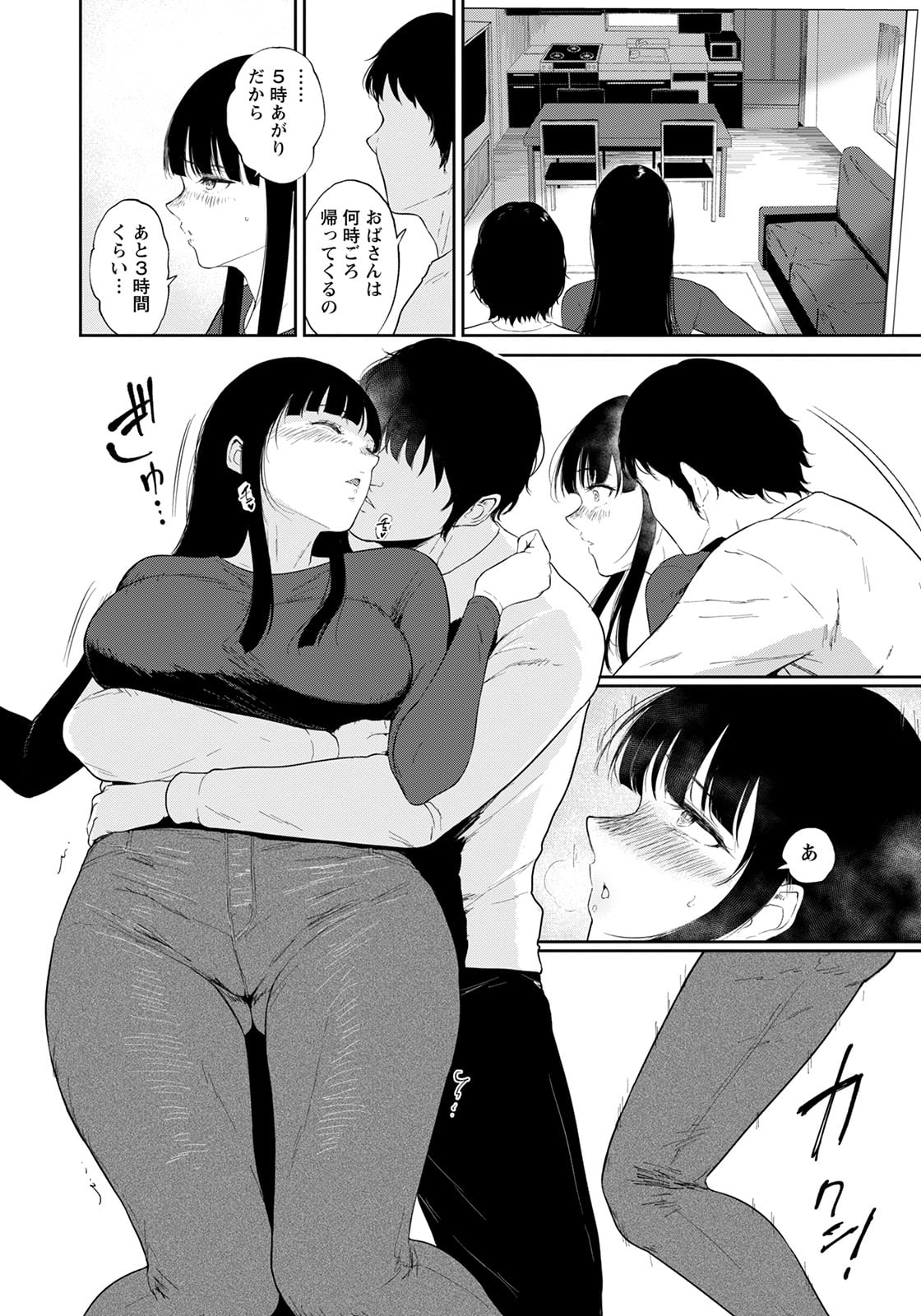 033