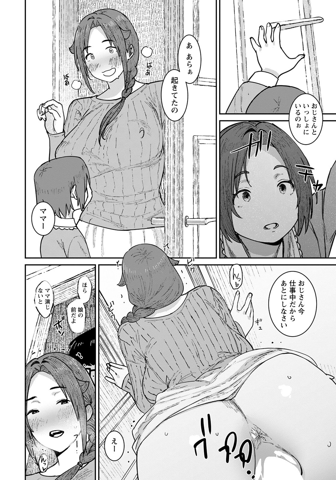 145