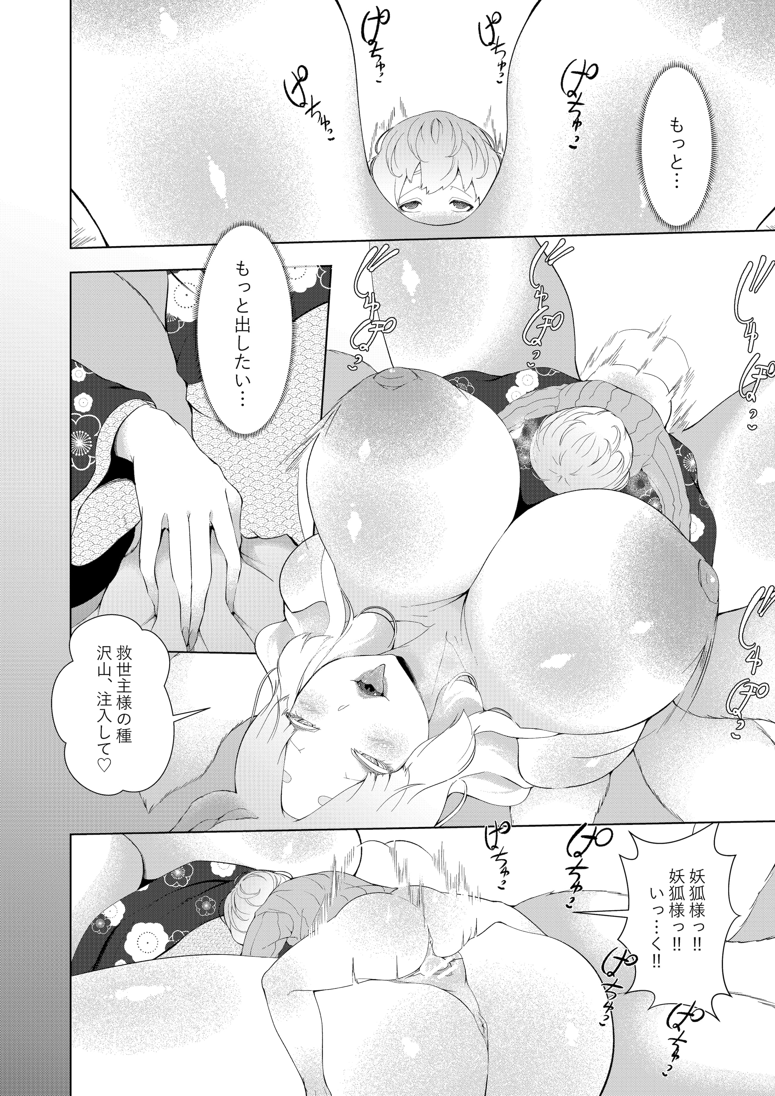 29