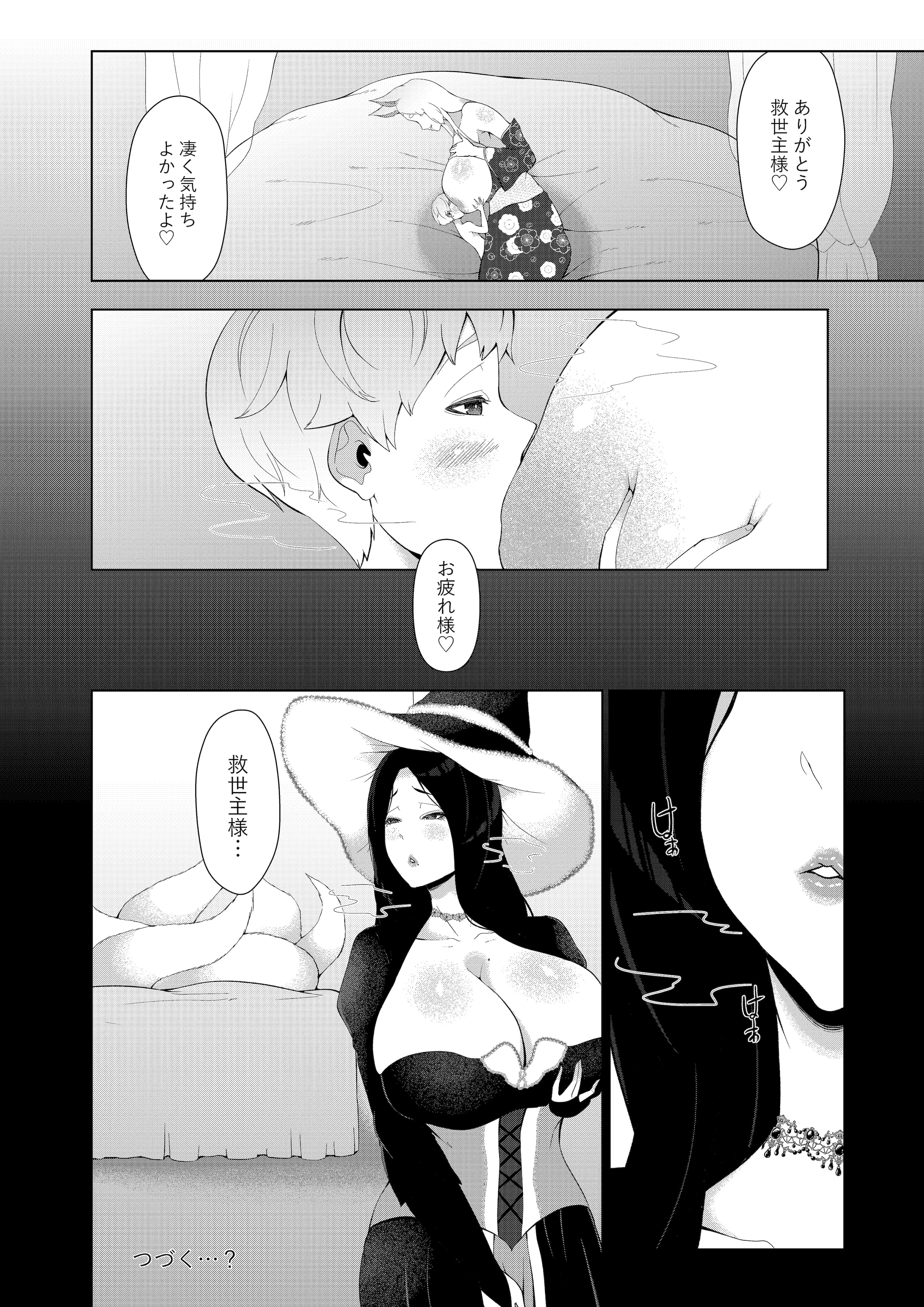 31