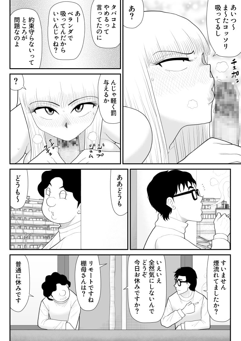 43