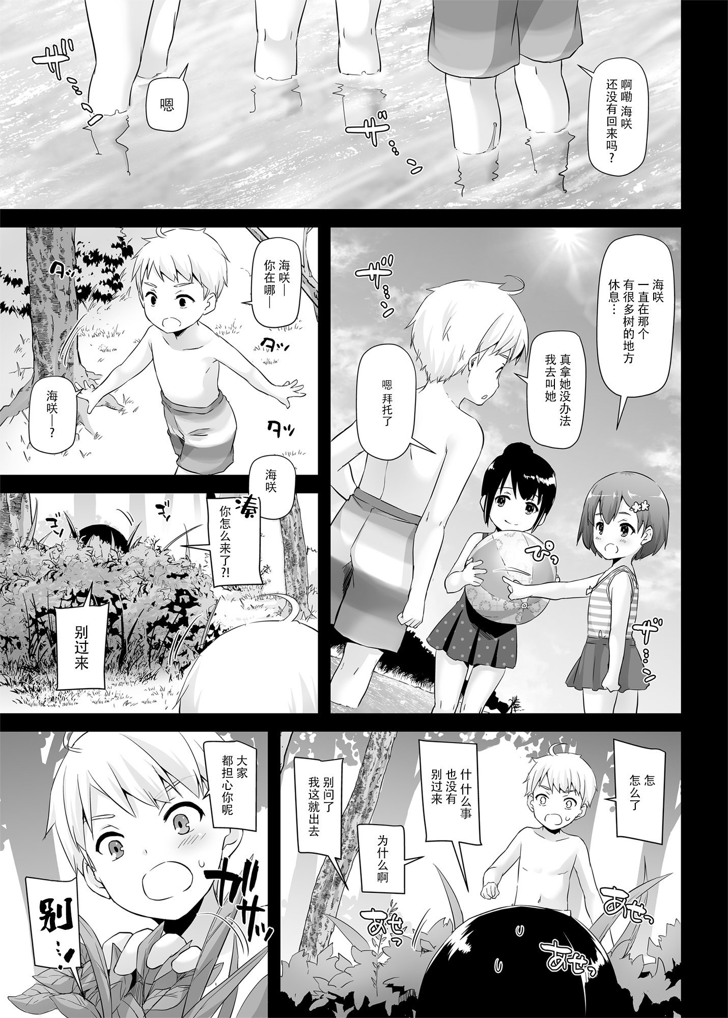 01-03