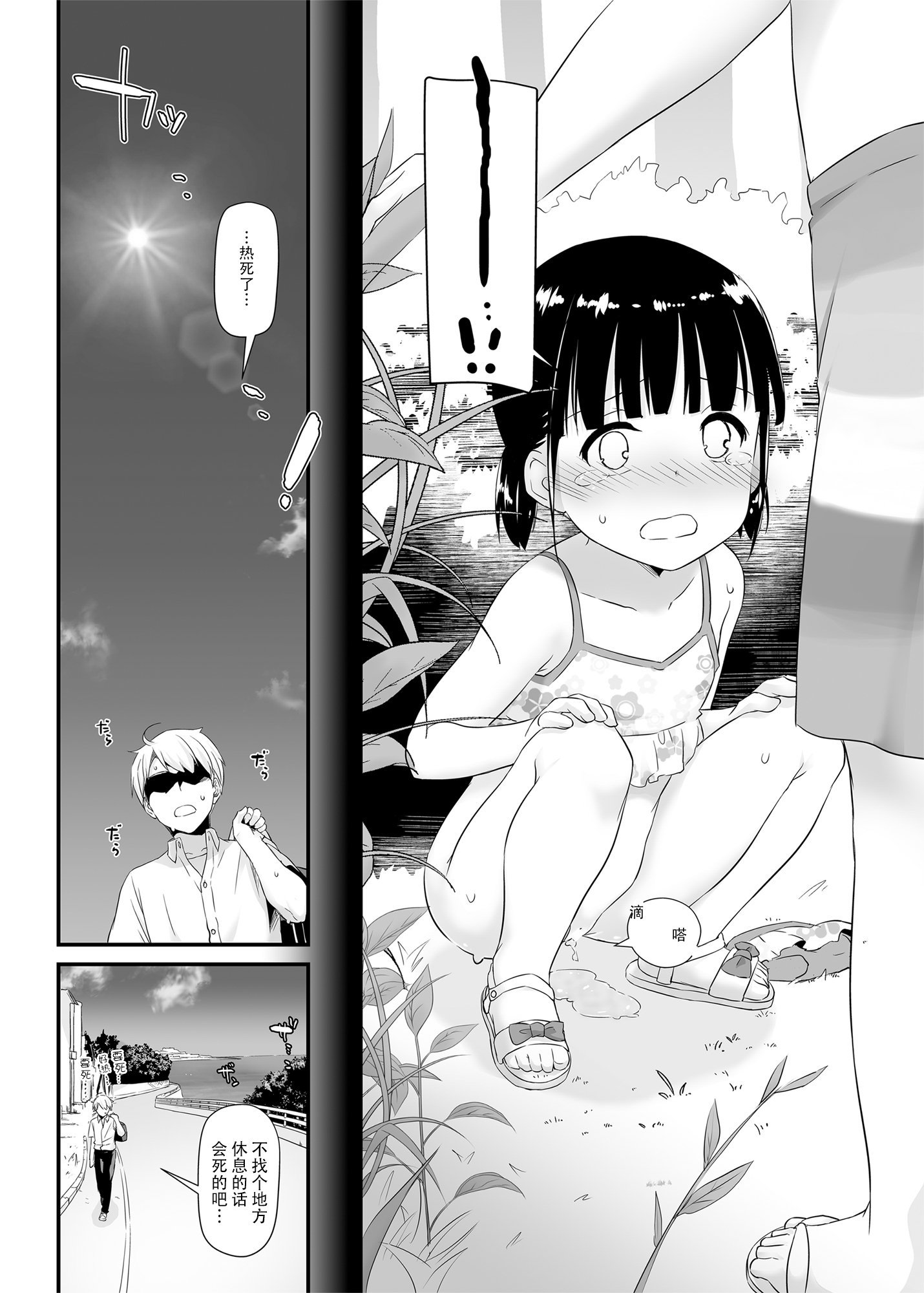 01-04
