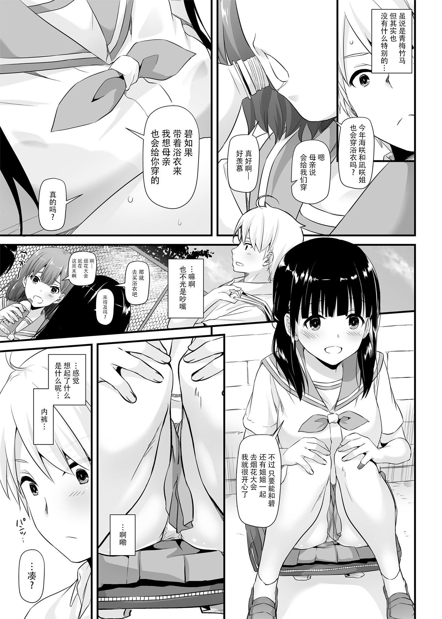 01-07