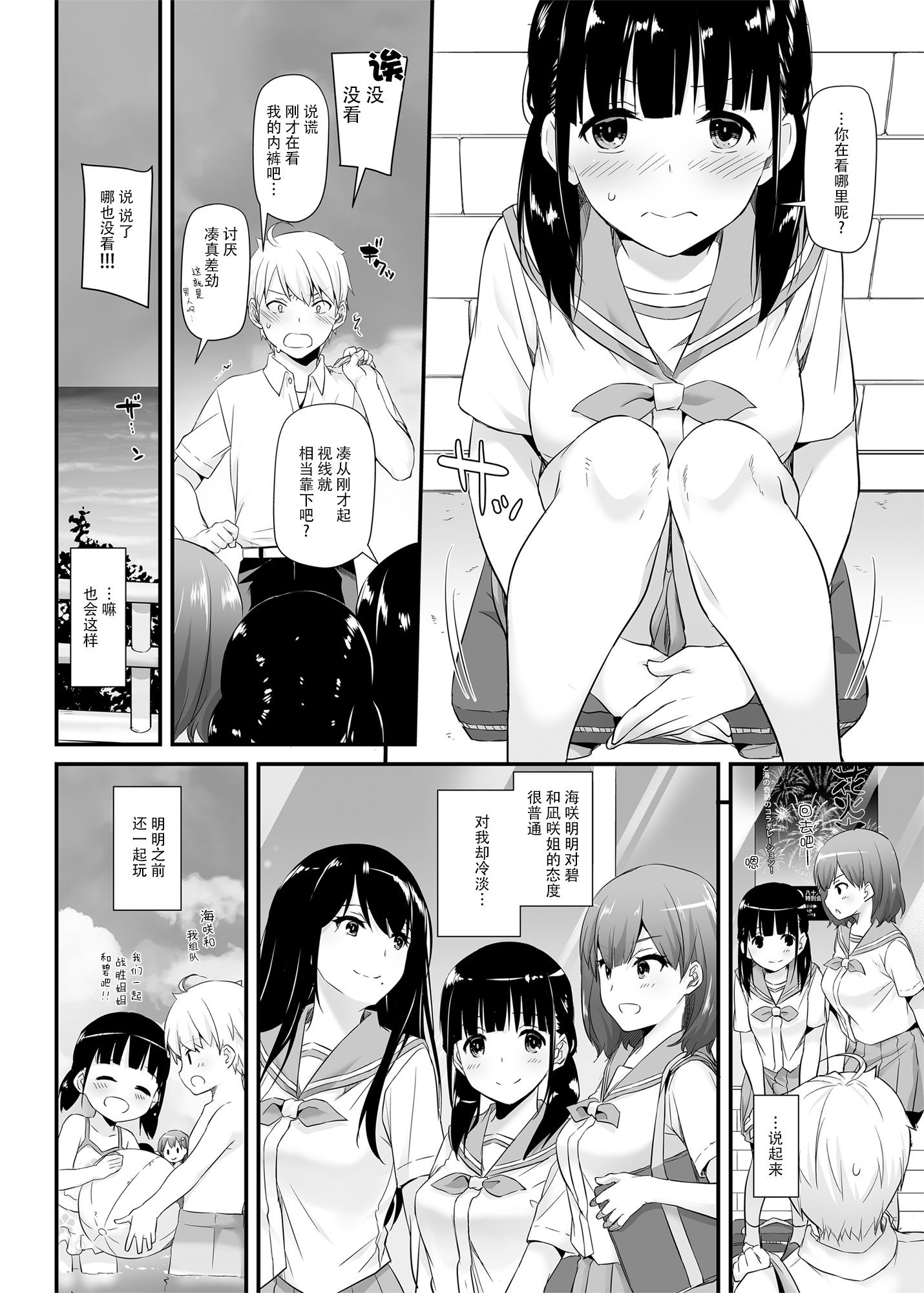 01-08
