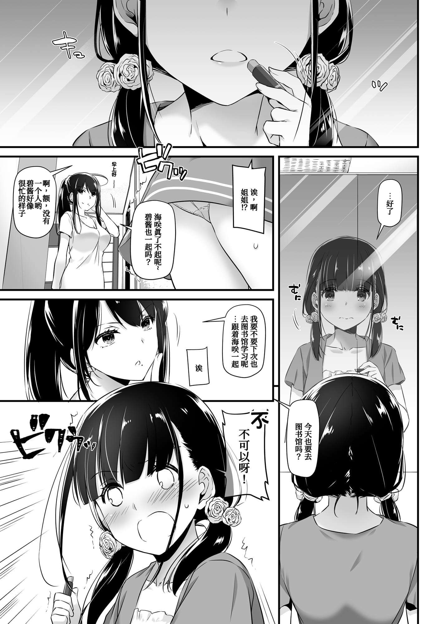 02-04