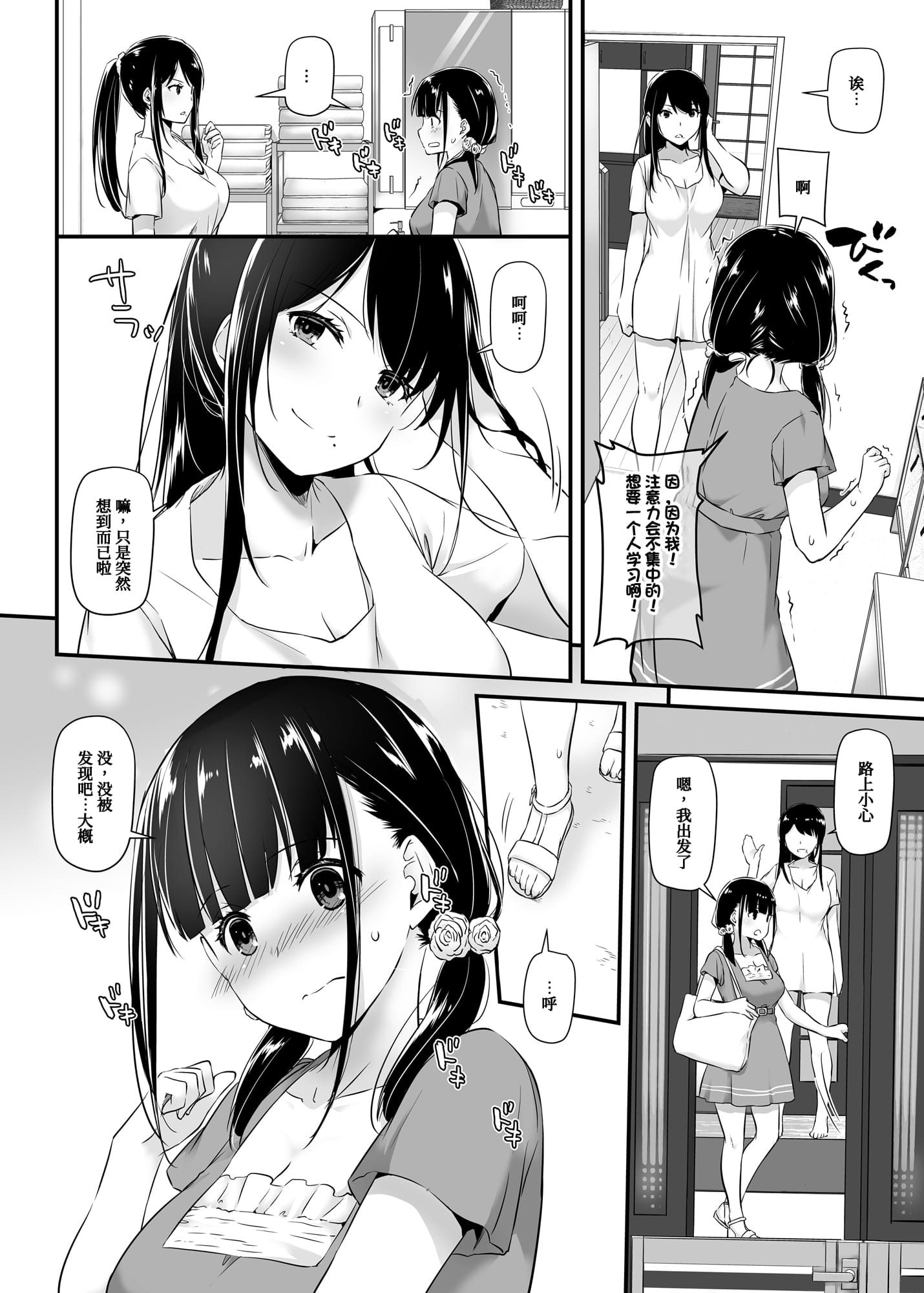 02-05