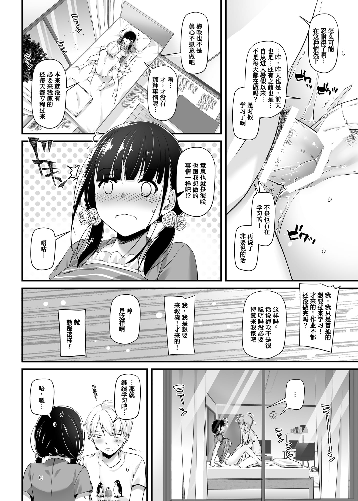 02-11