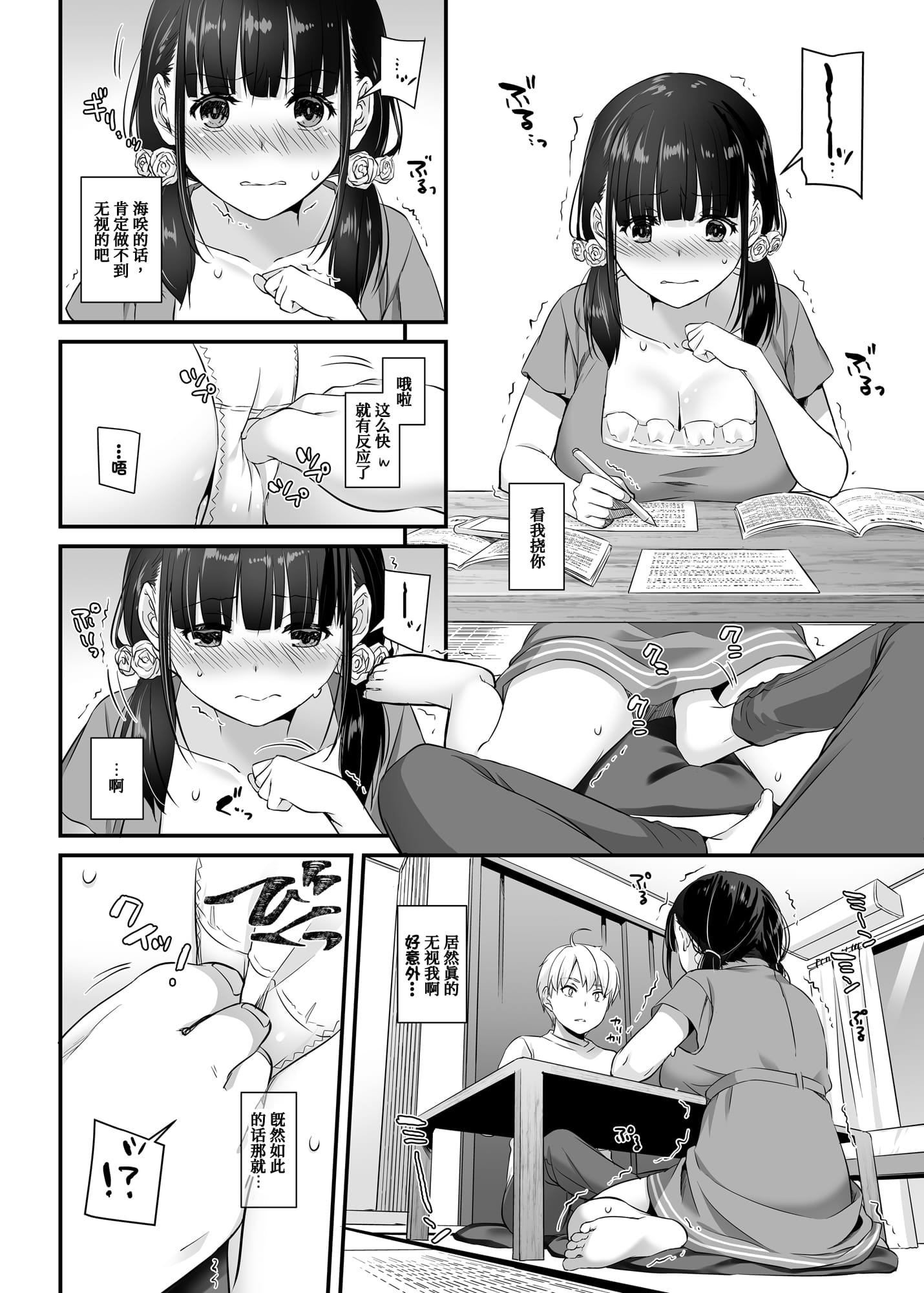 02-15