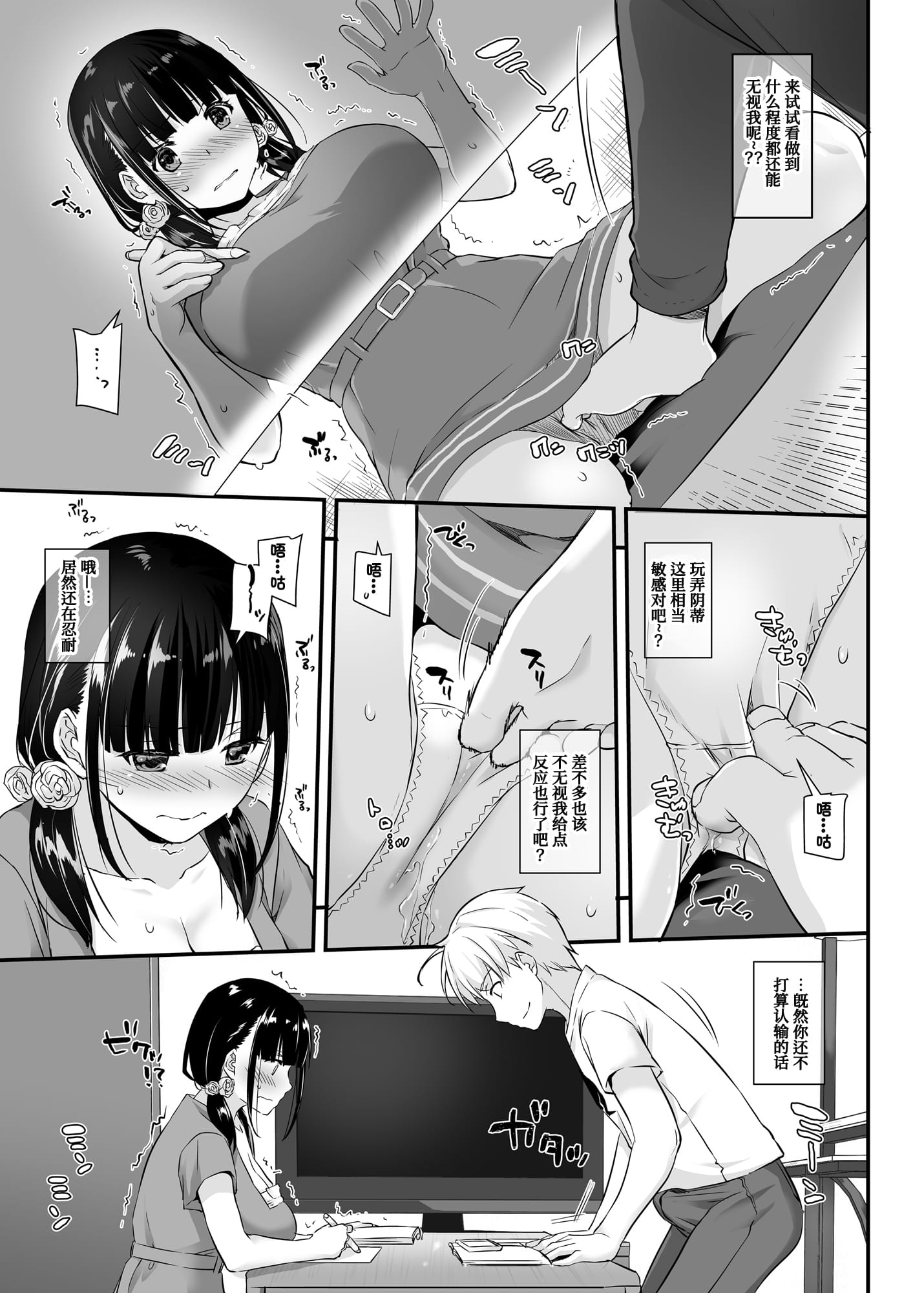 02-16