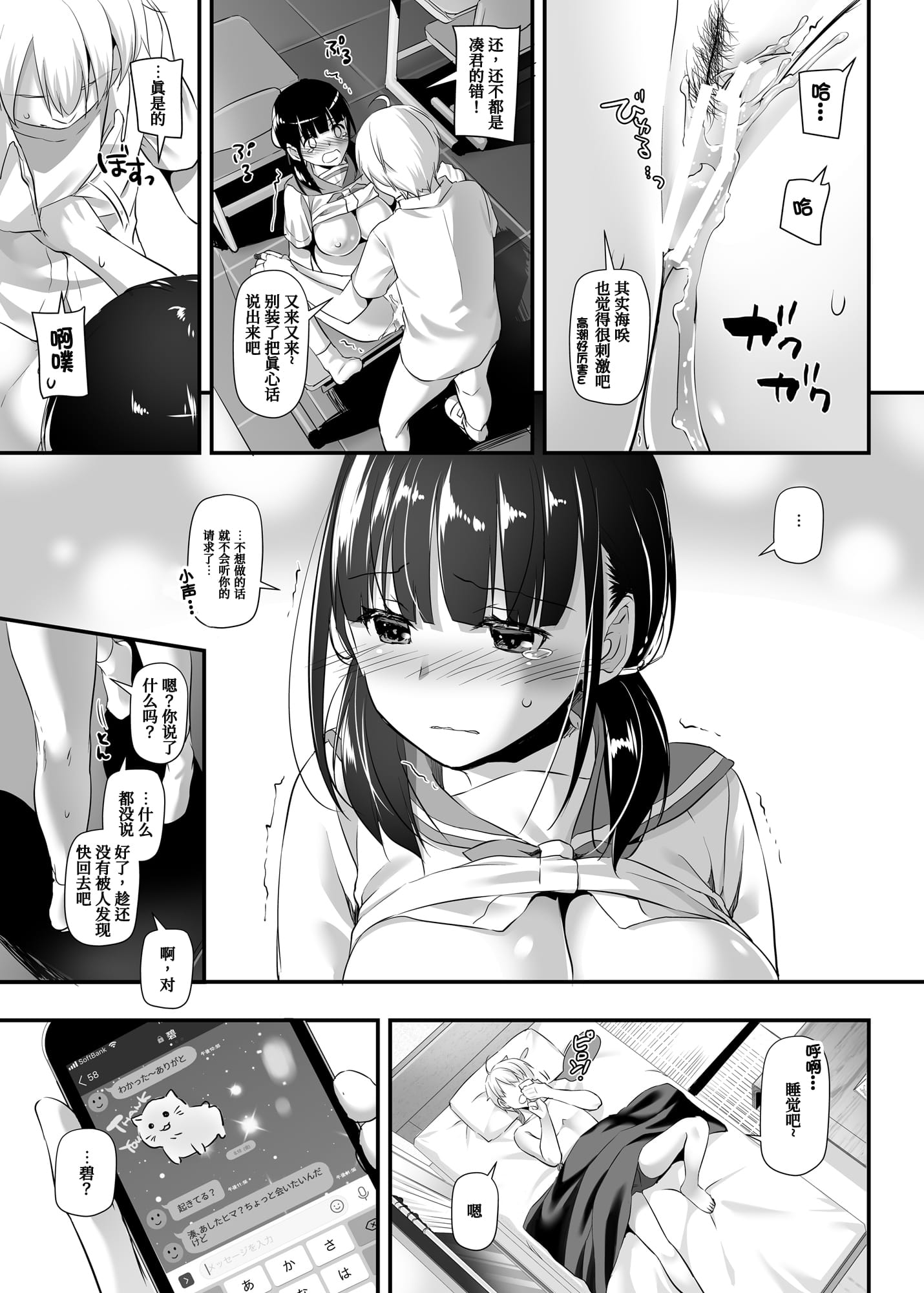 02-34