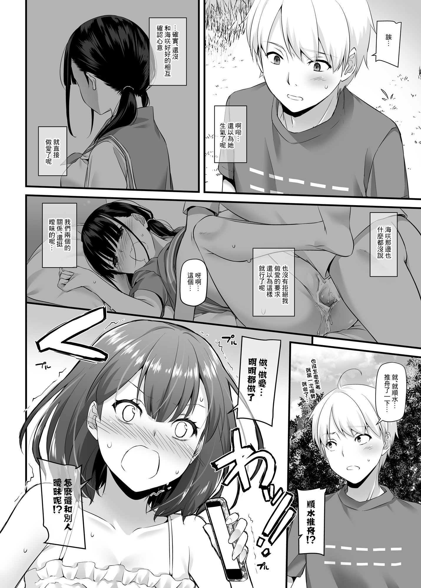 03-04