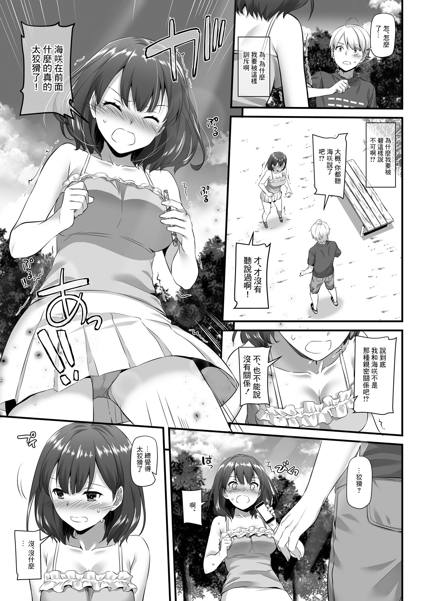 03-05