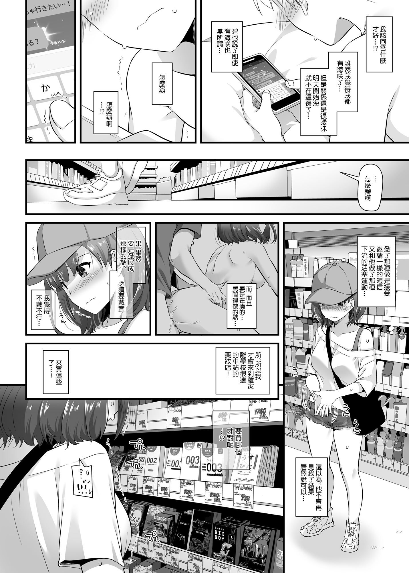 03-22