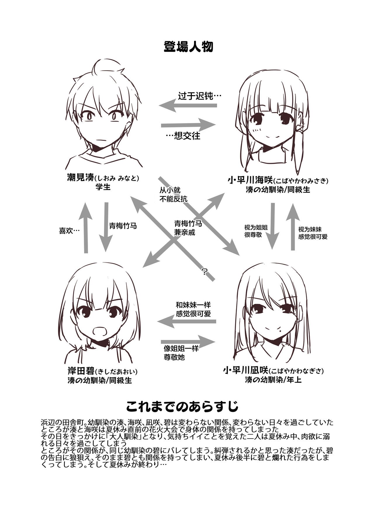 04-03