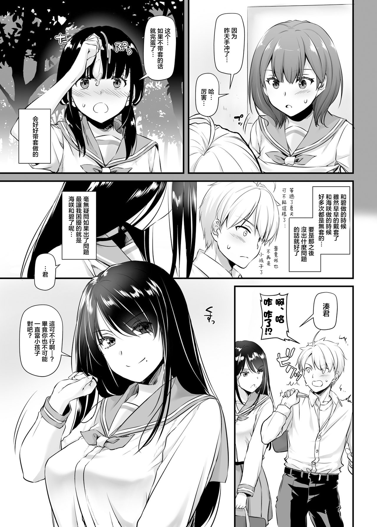 04-08