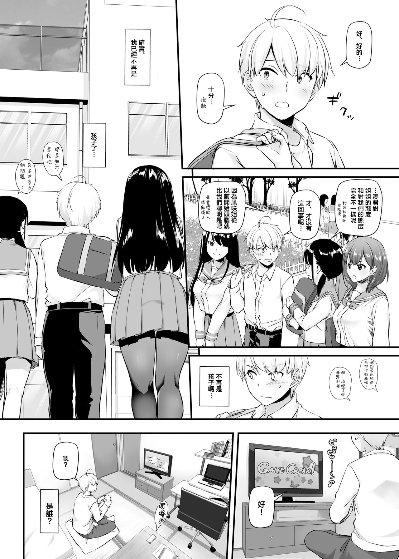 04-09