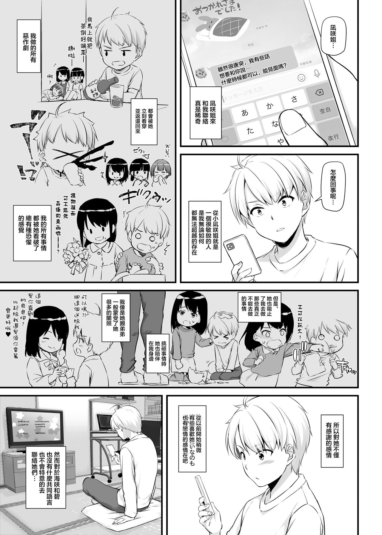 04-10