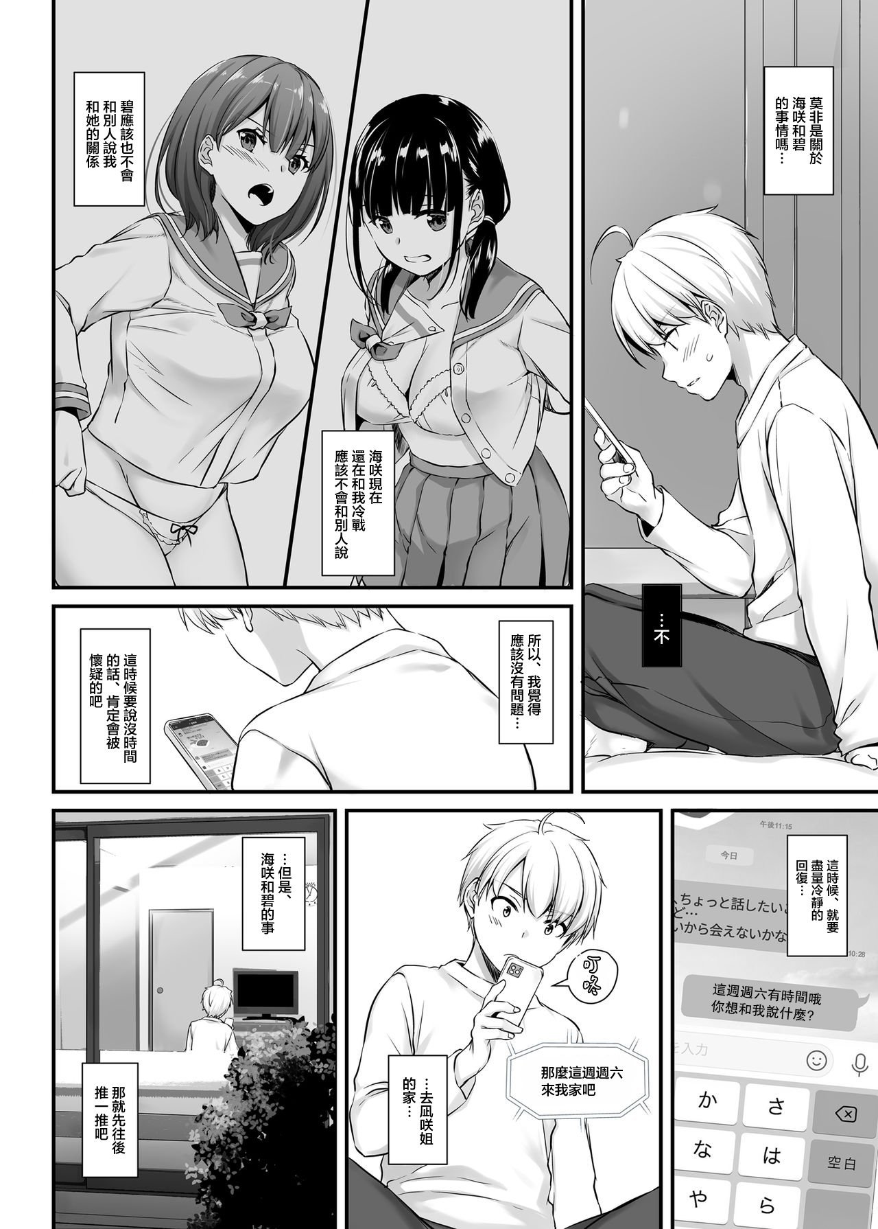 04-11