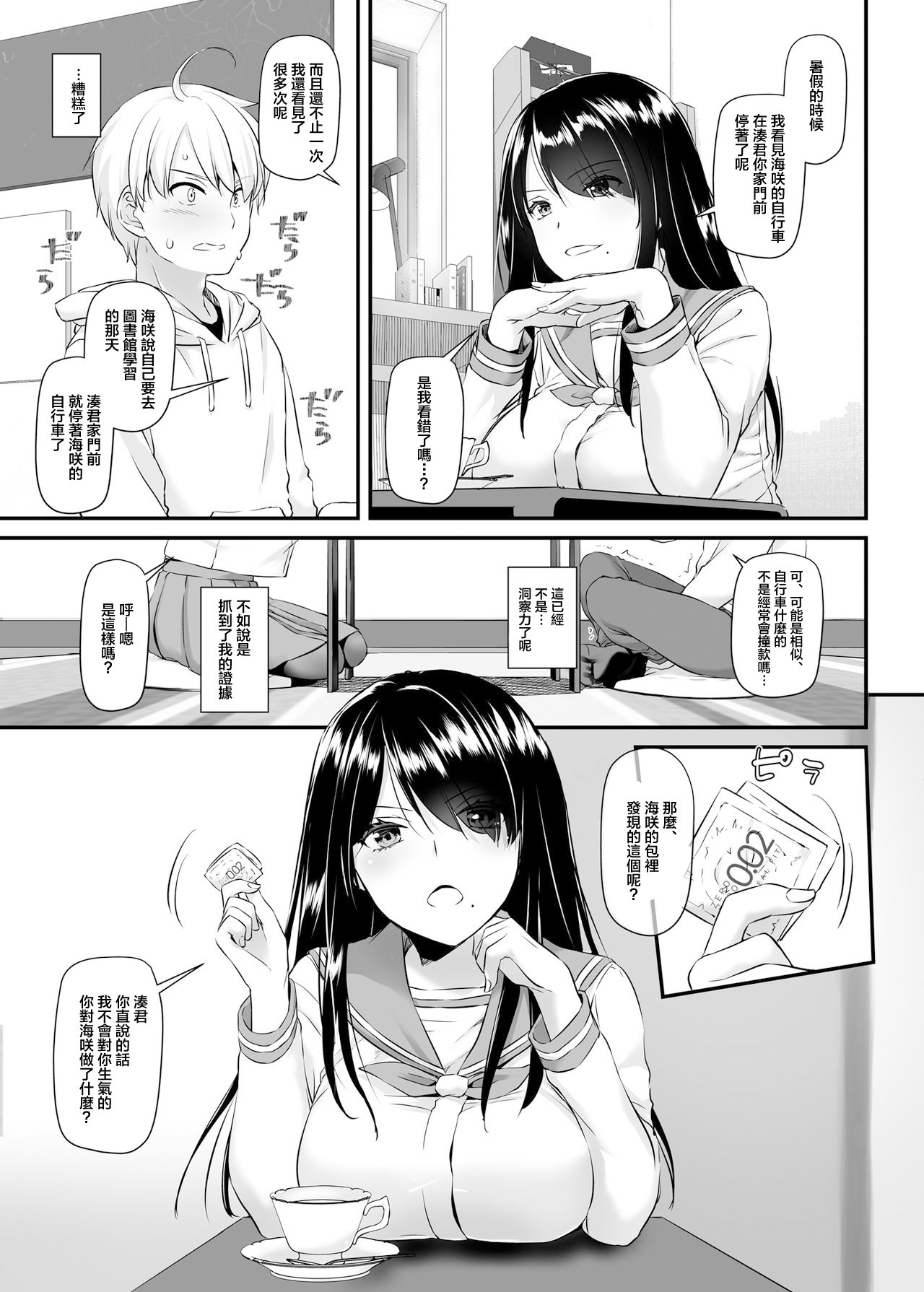 04-14