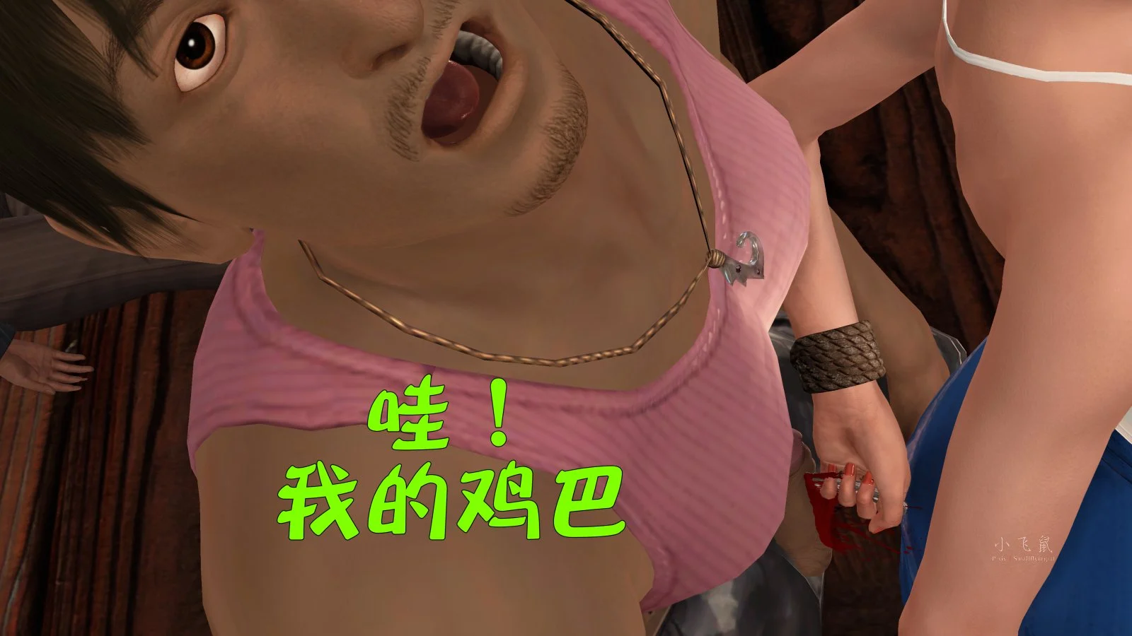 0332