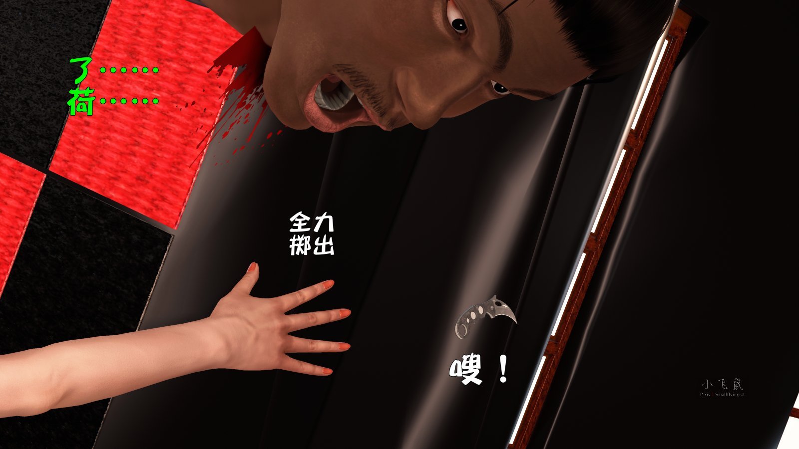 0377