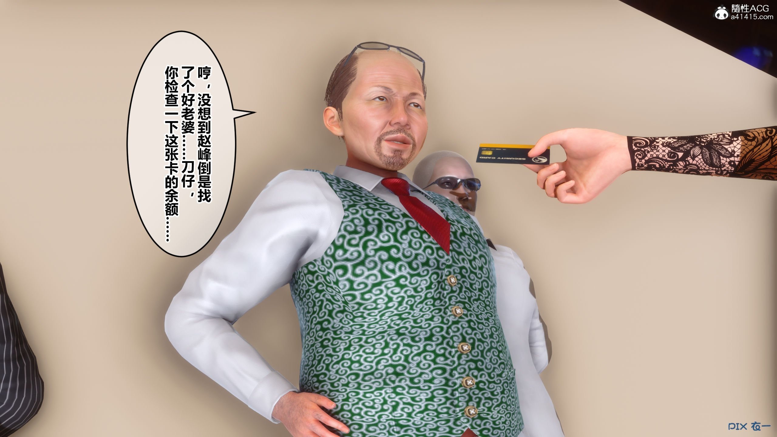 014