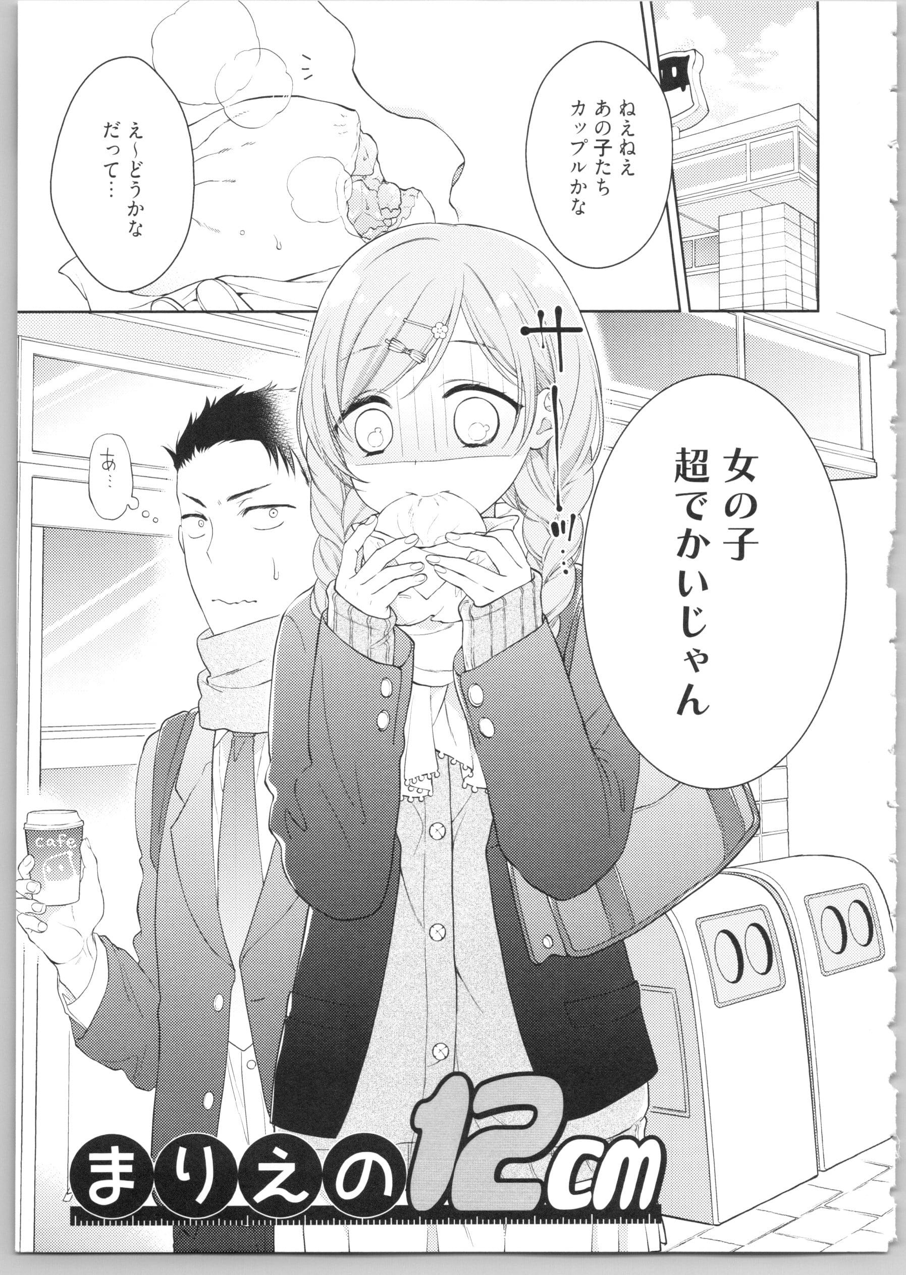 112