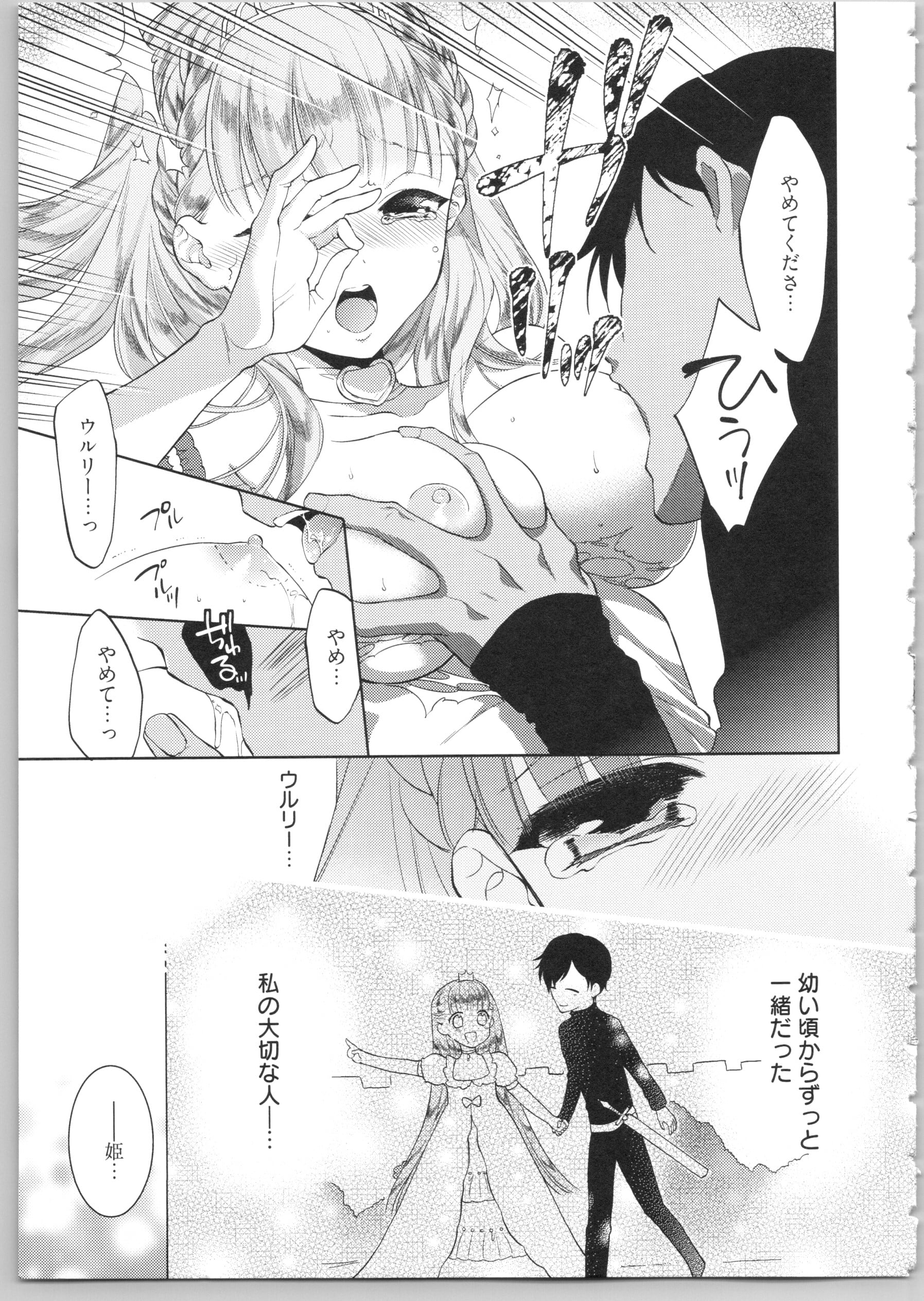 132