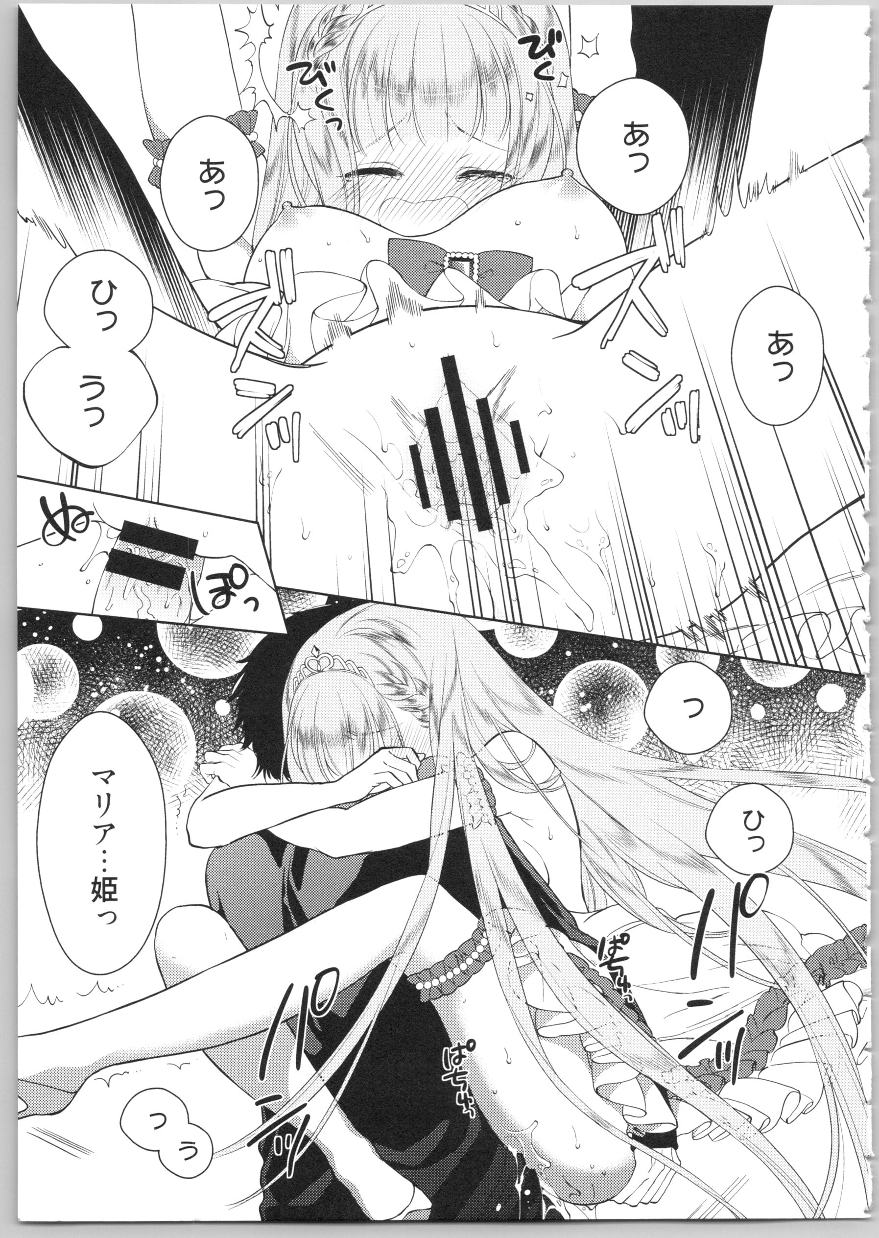 146