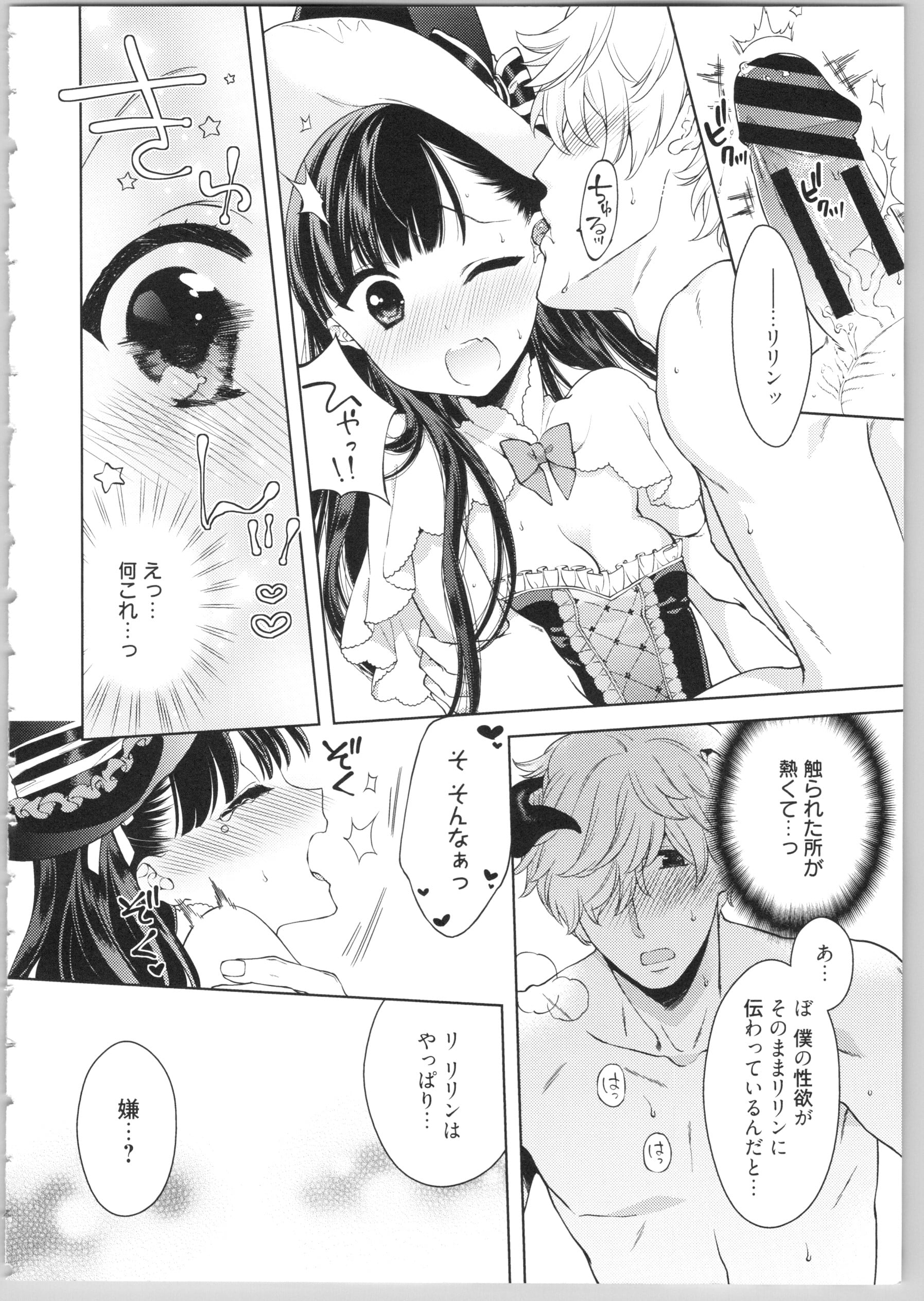 153