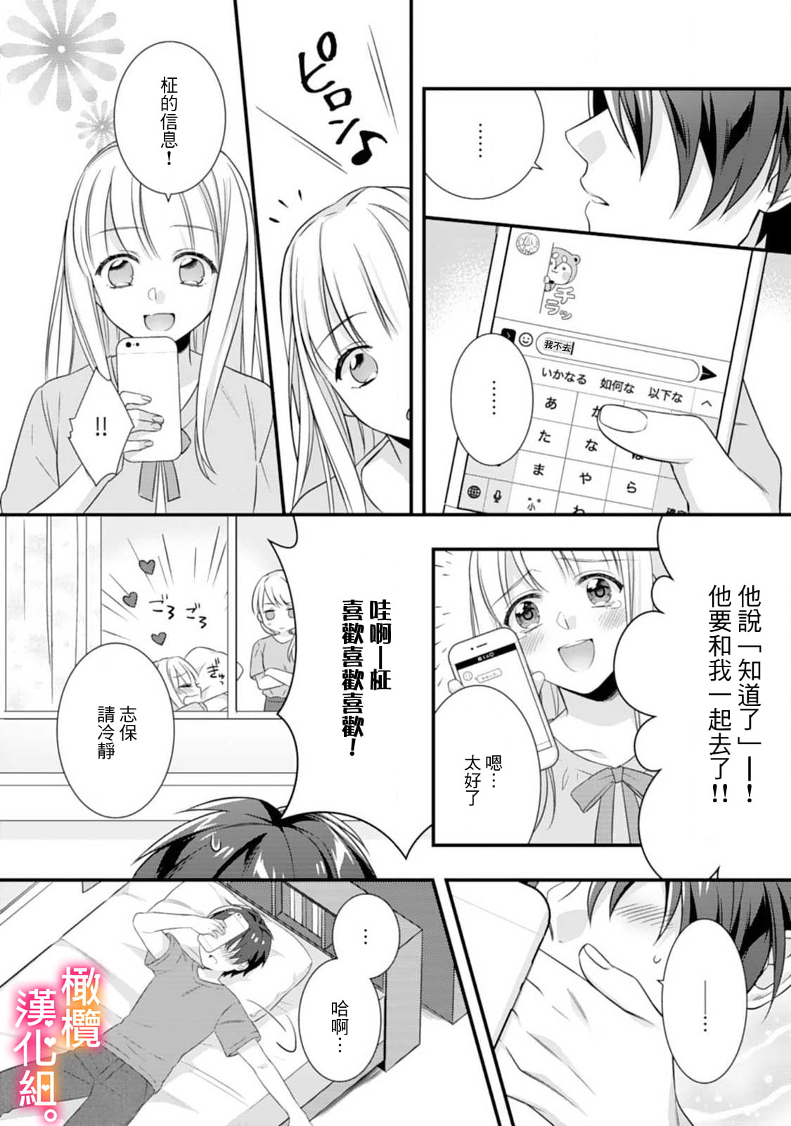 42