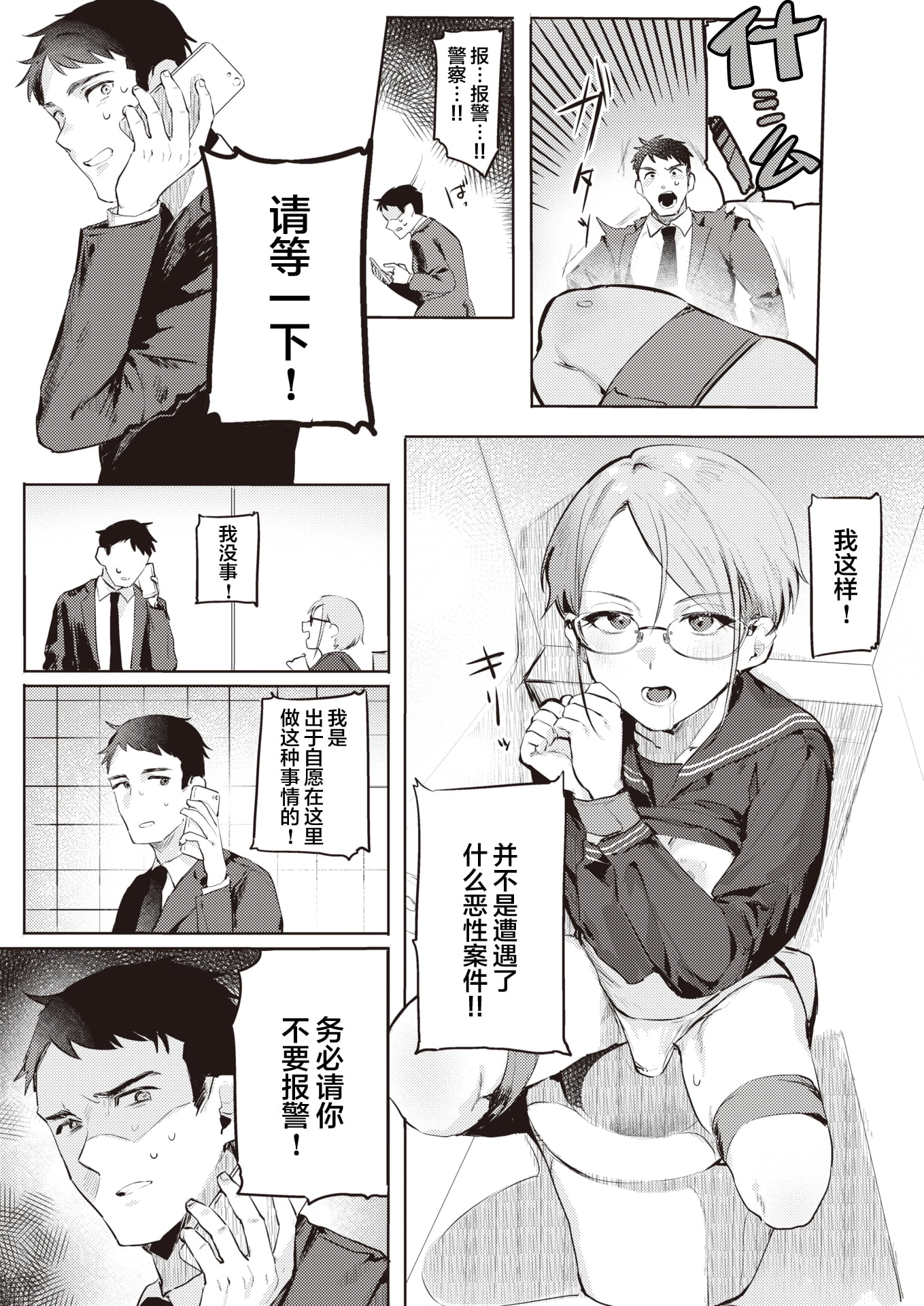 03
