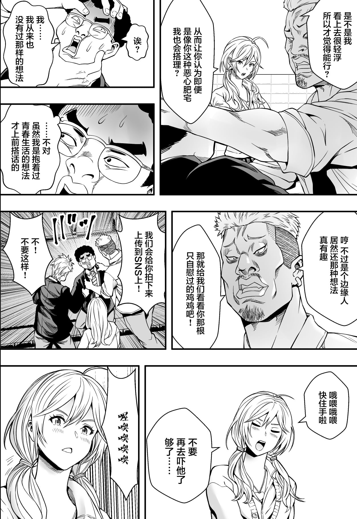 06