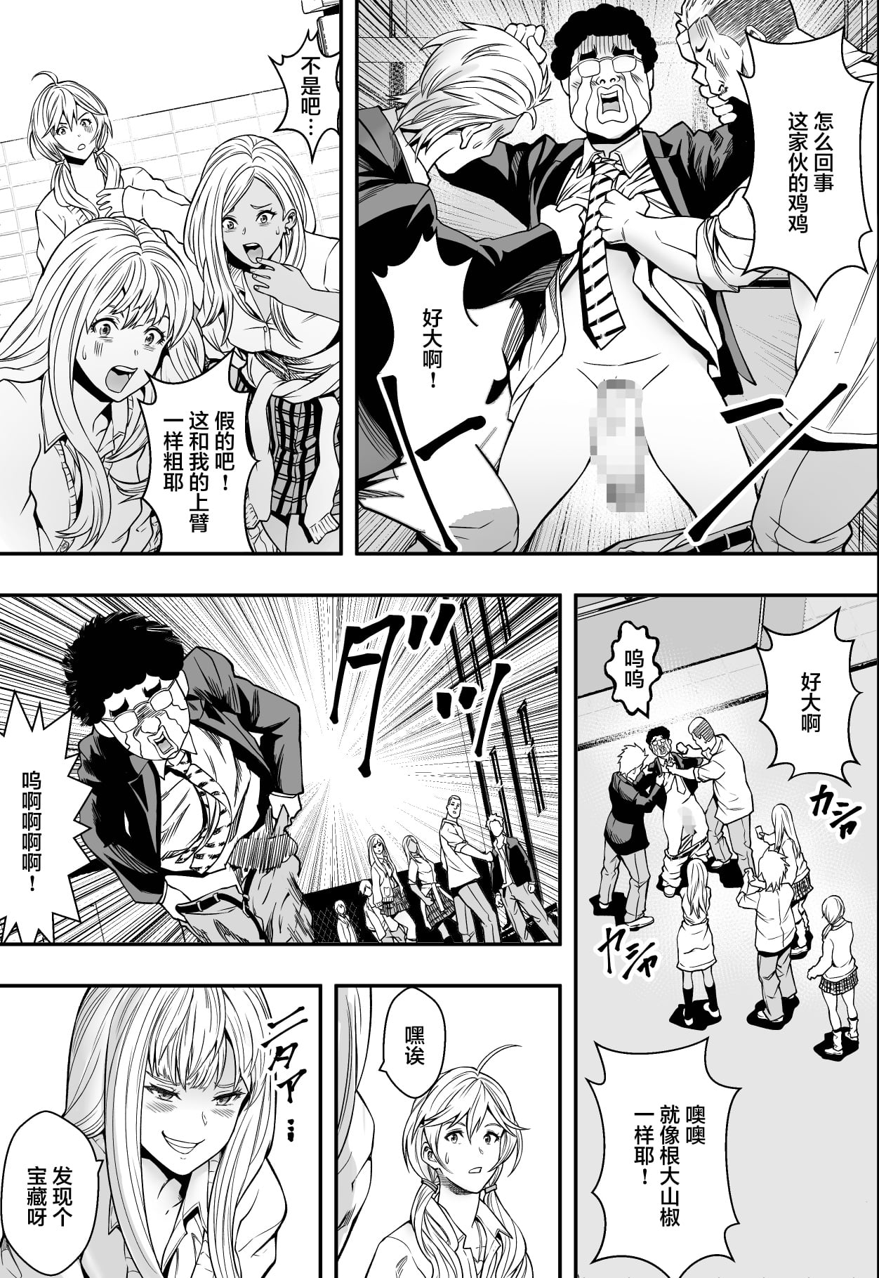07