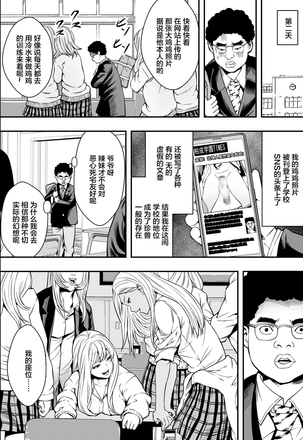 08