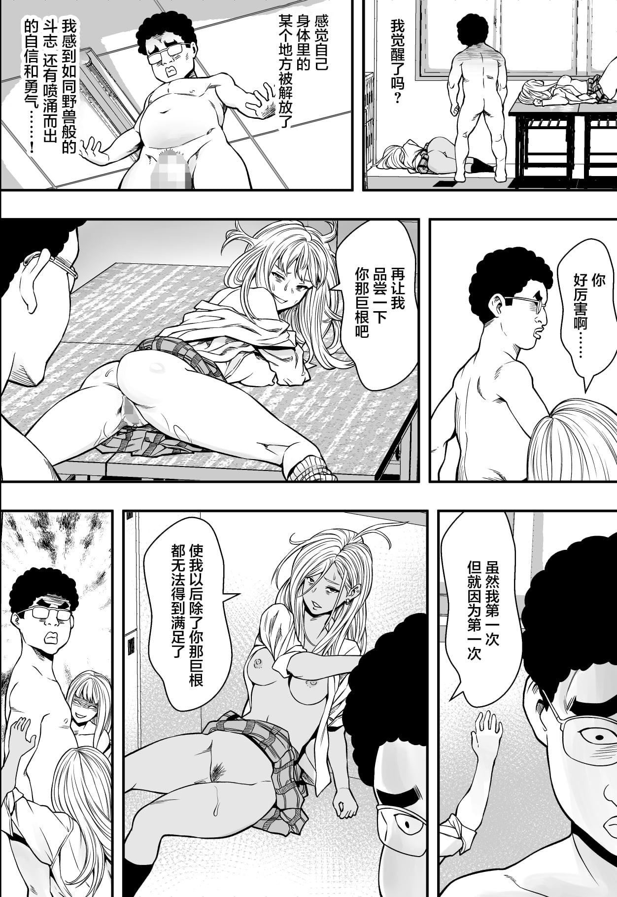 32