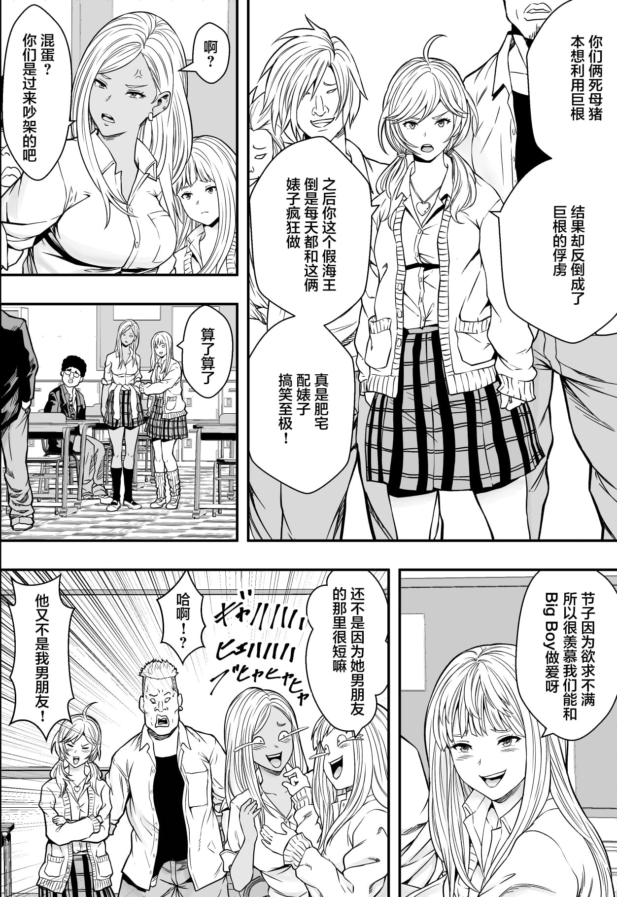 34
