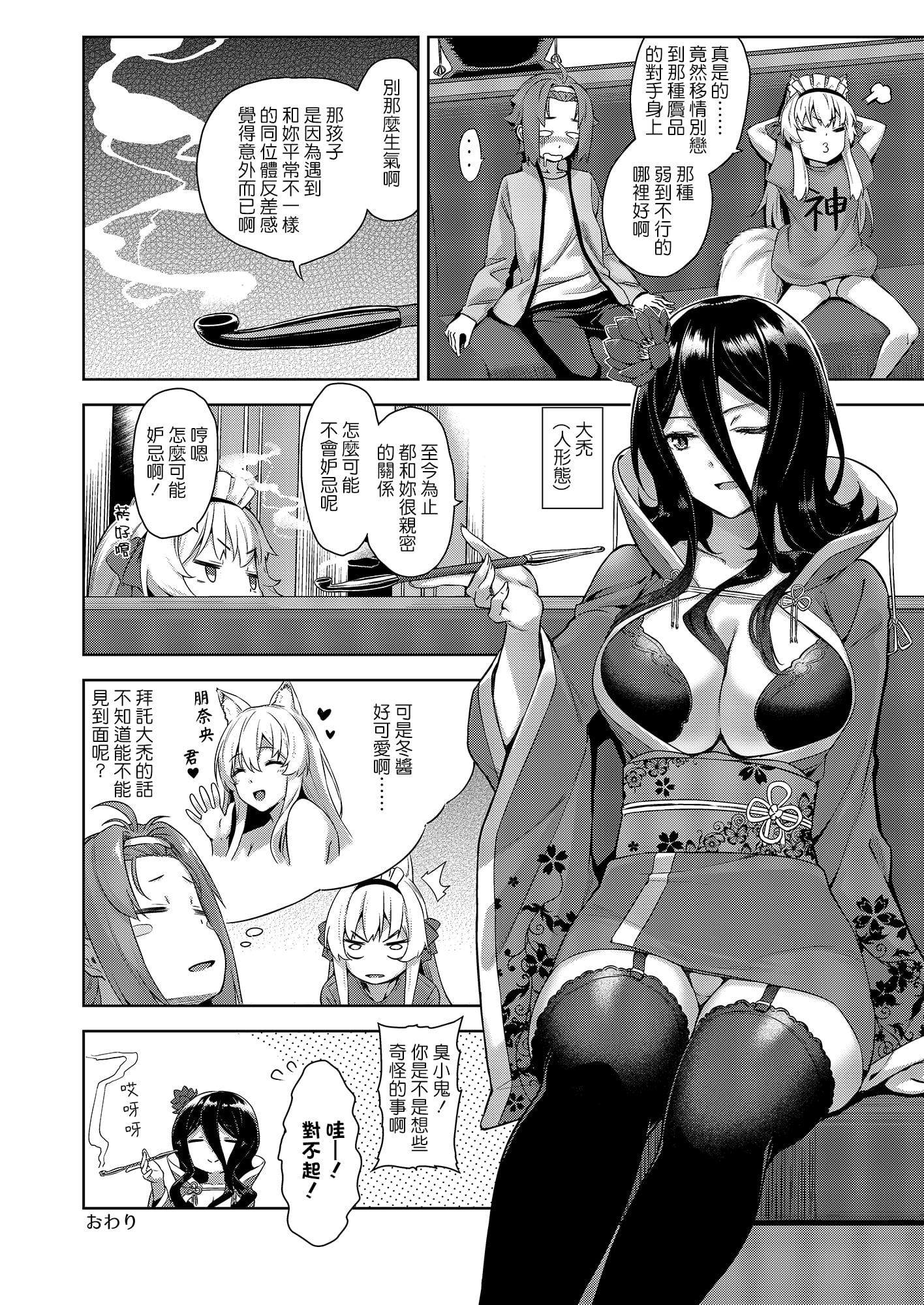 27