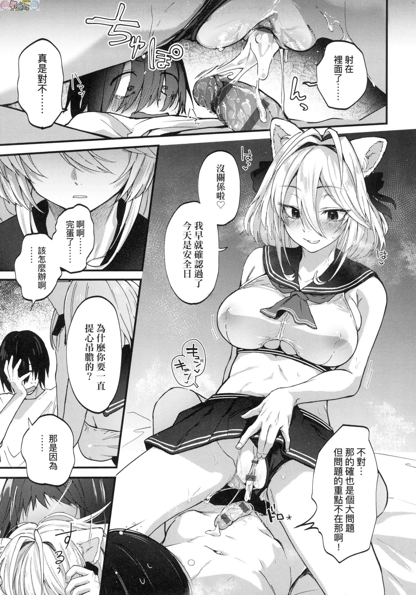 風的工房 015