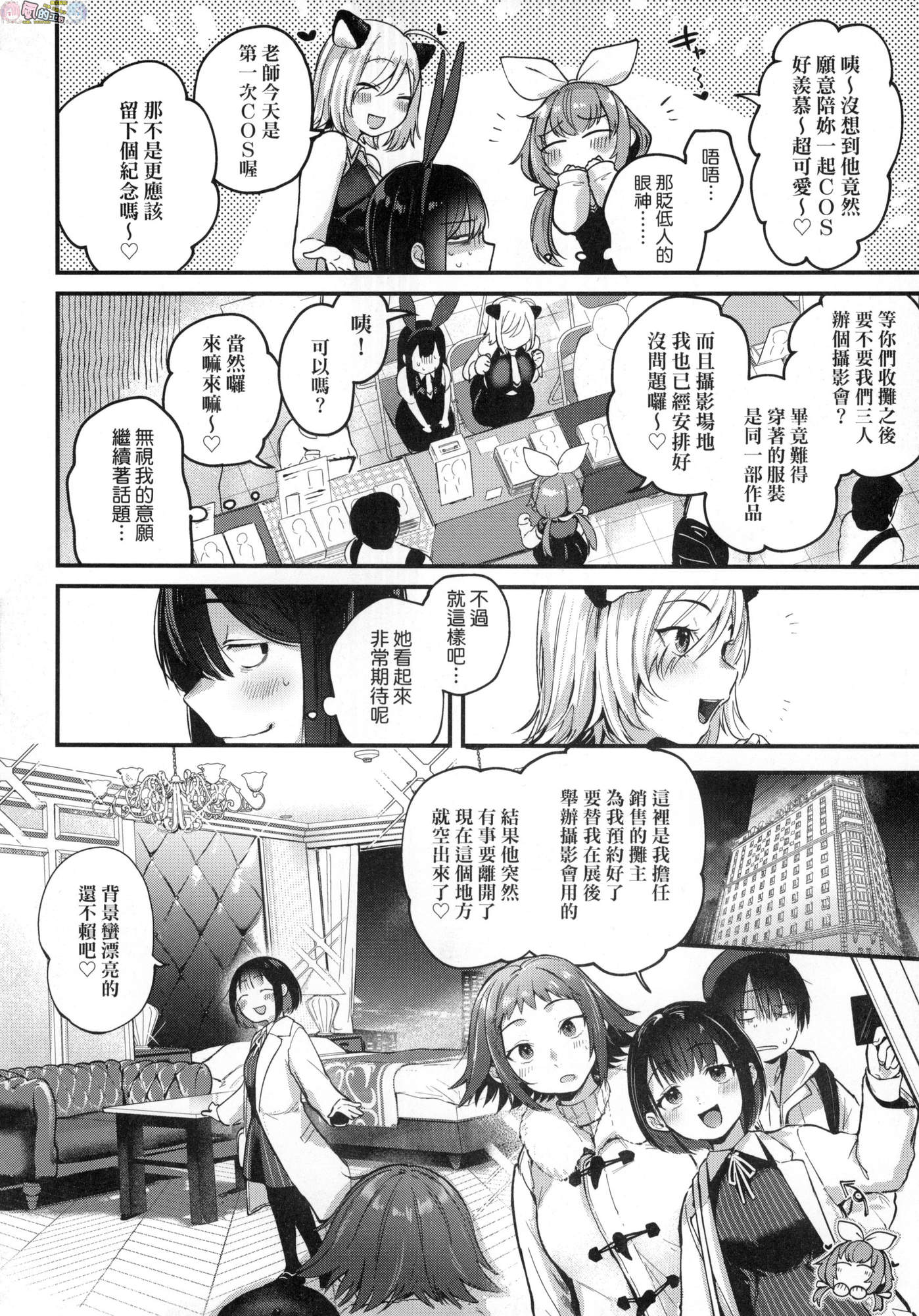 風的工房 056