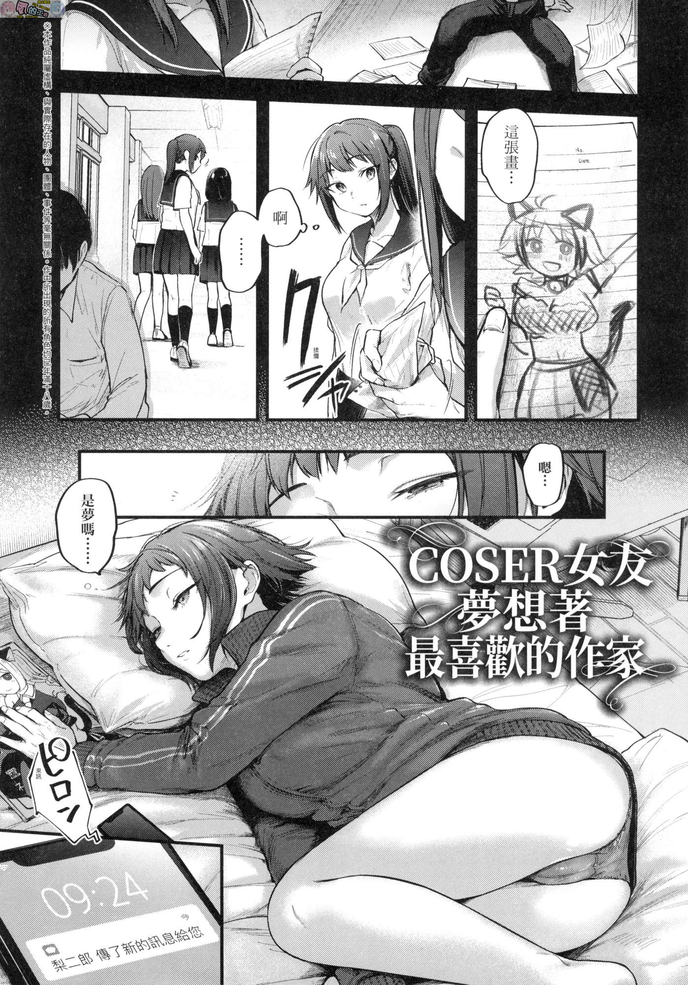 風的工房 085