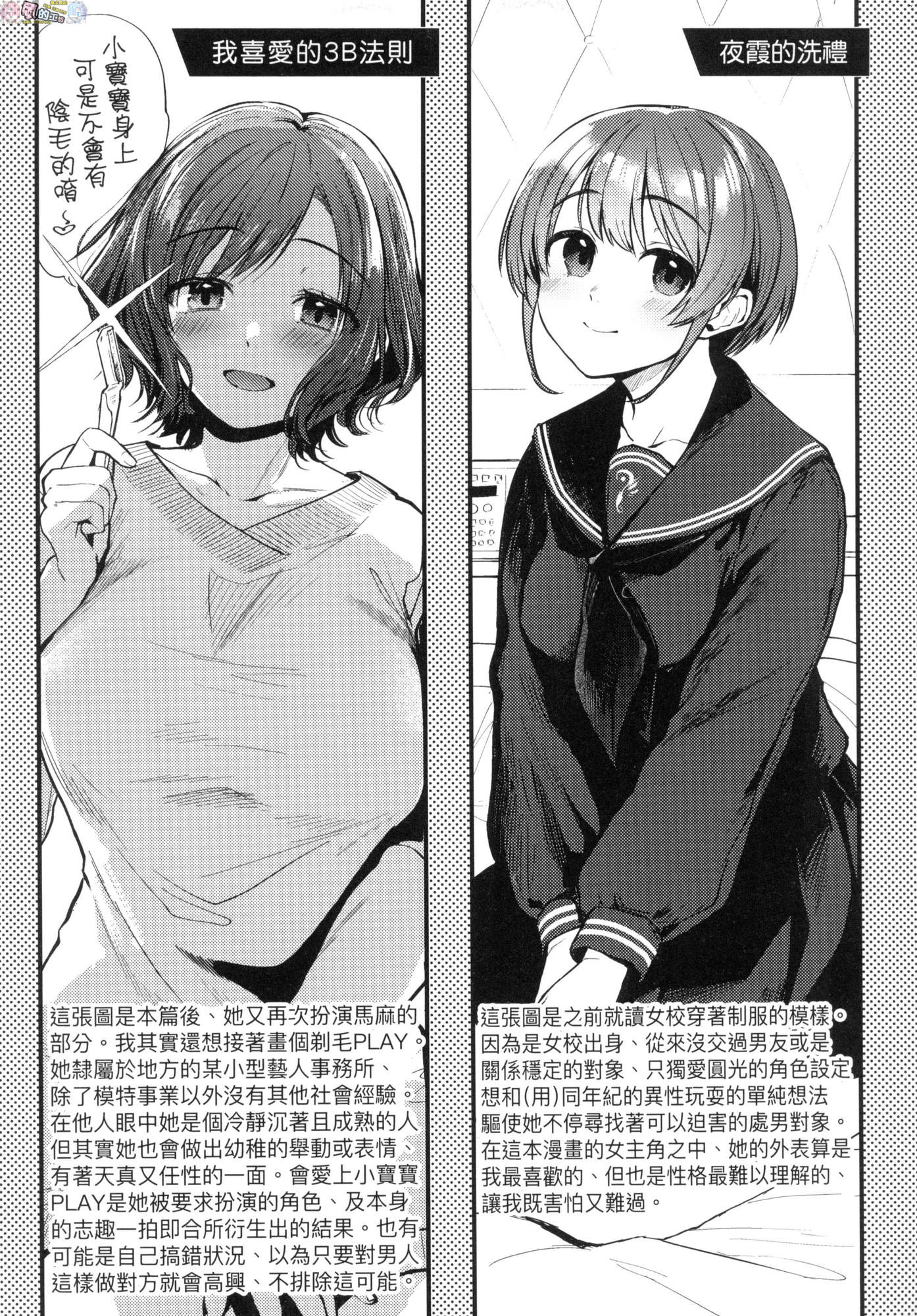 風的工房 227