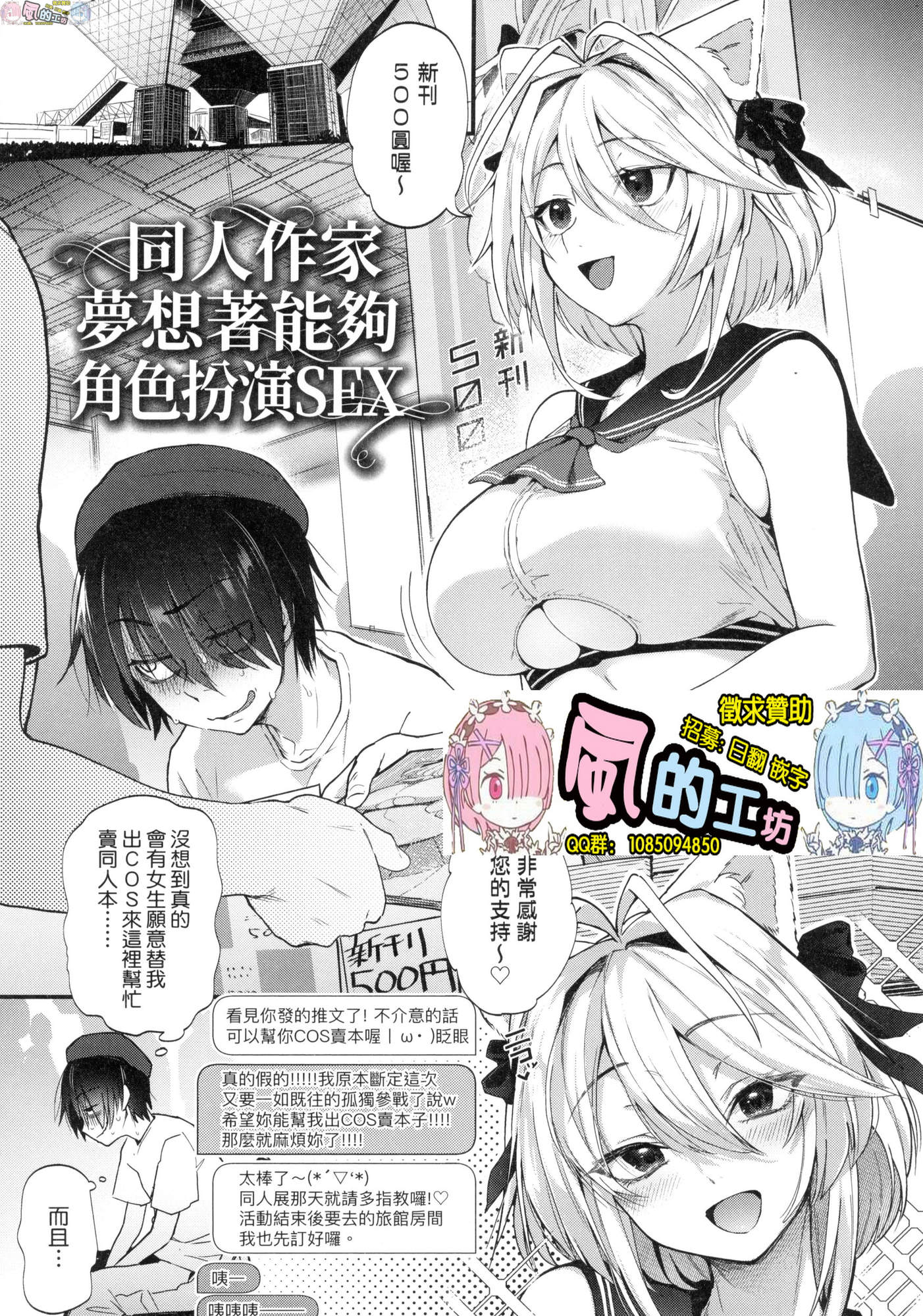 風的工房 005