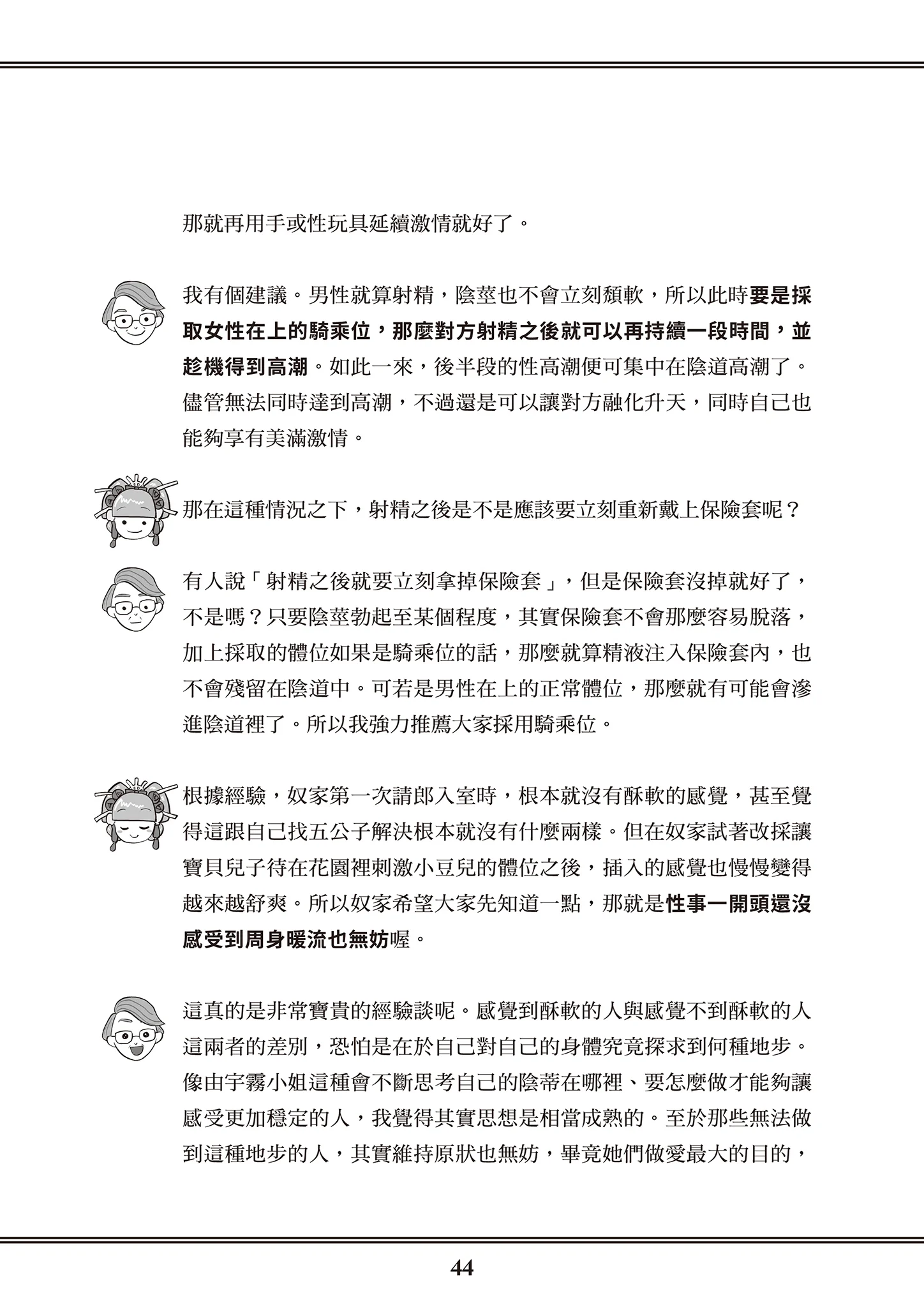 i_044